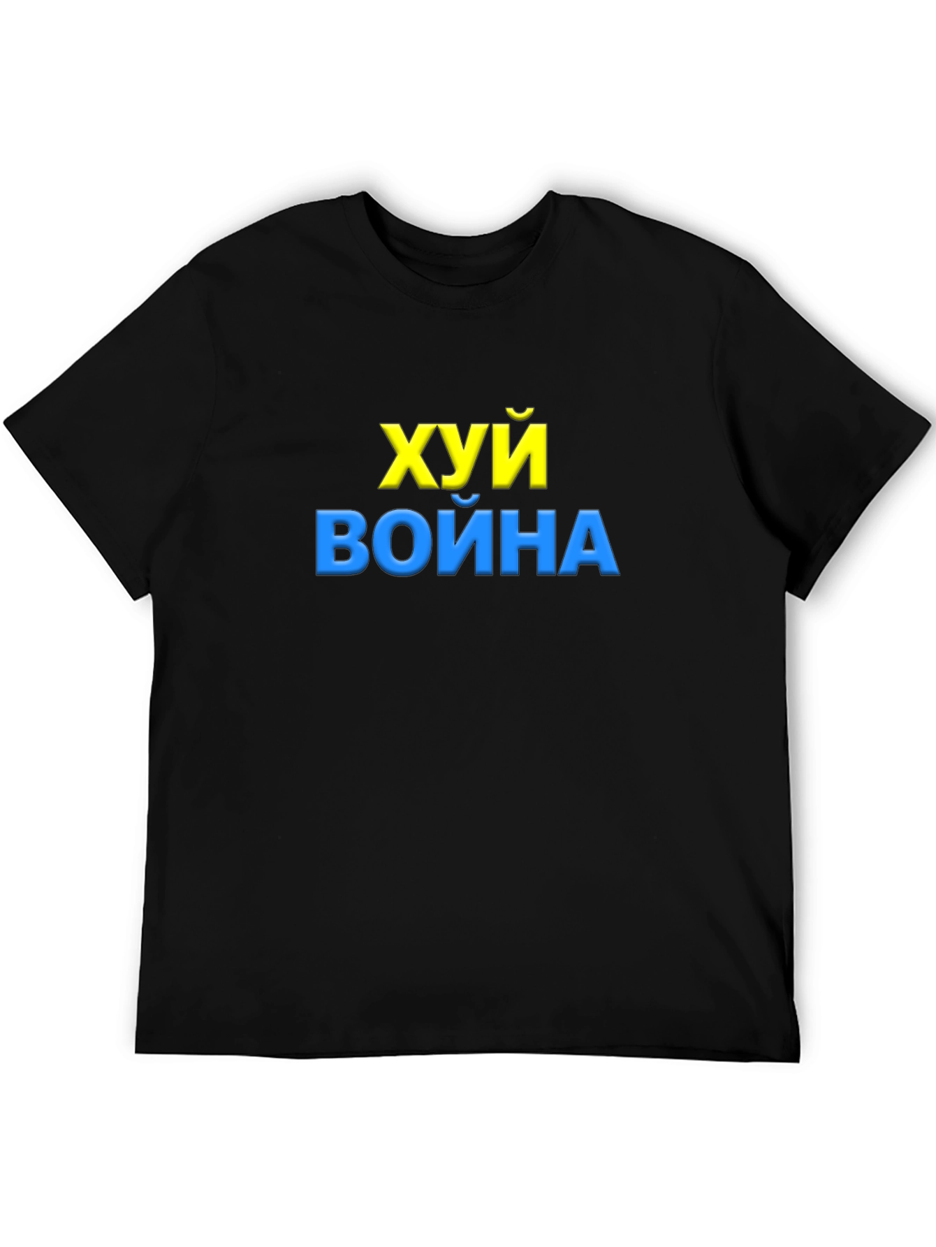 Ukraine Slogan Black T-Shirt - Fuck War