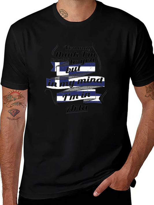Arta Mind T-Shirt - Greek Flag Design