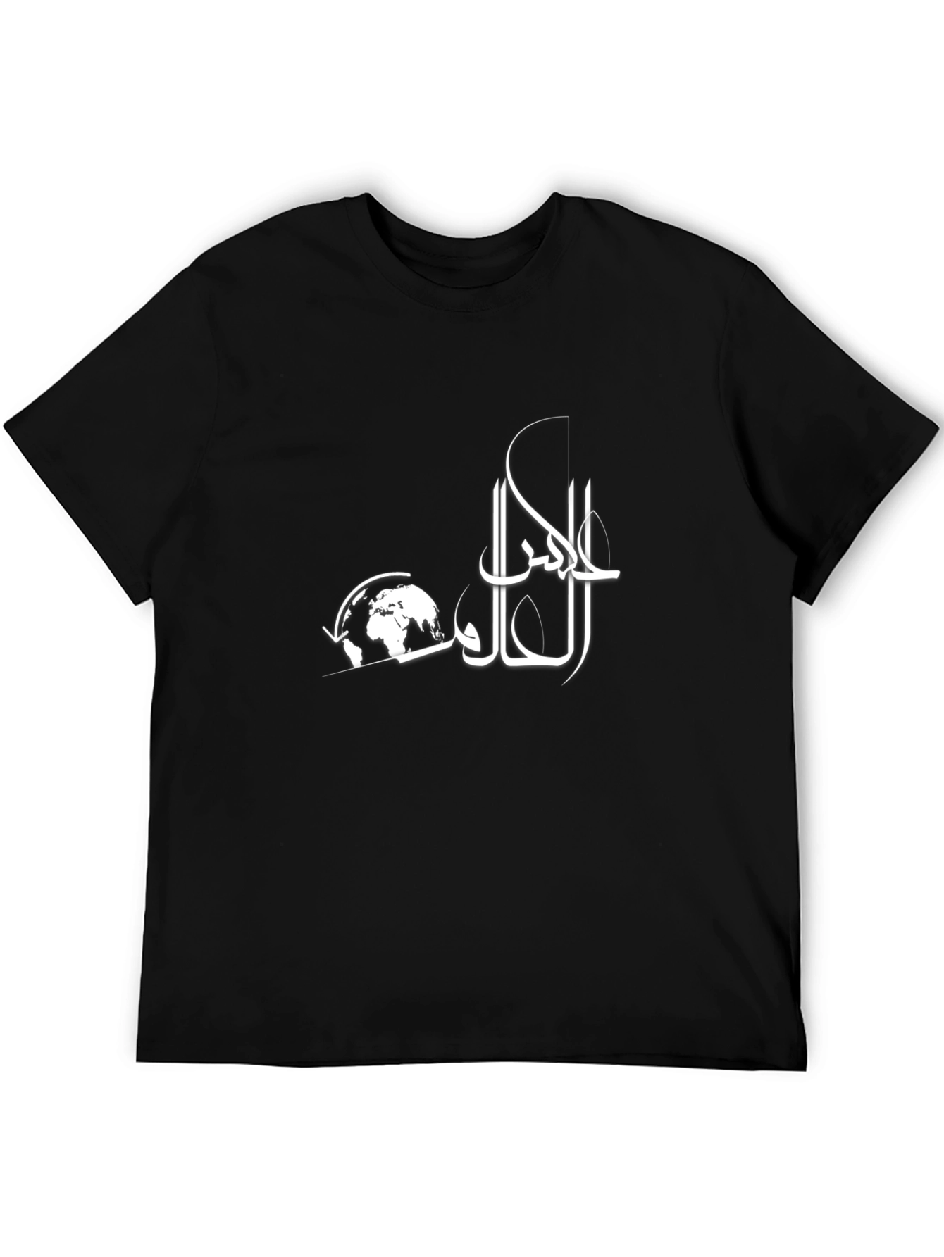 World Peace Black T-Shirt