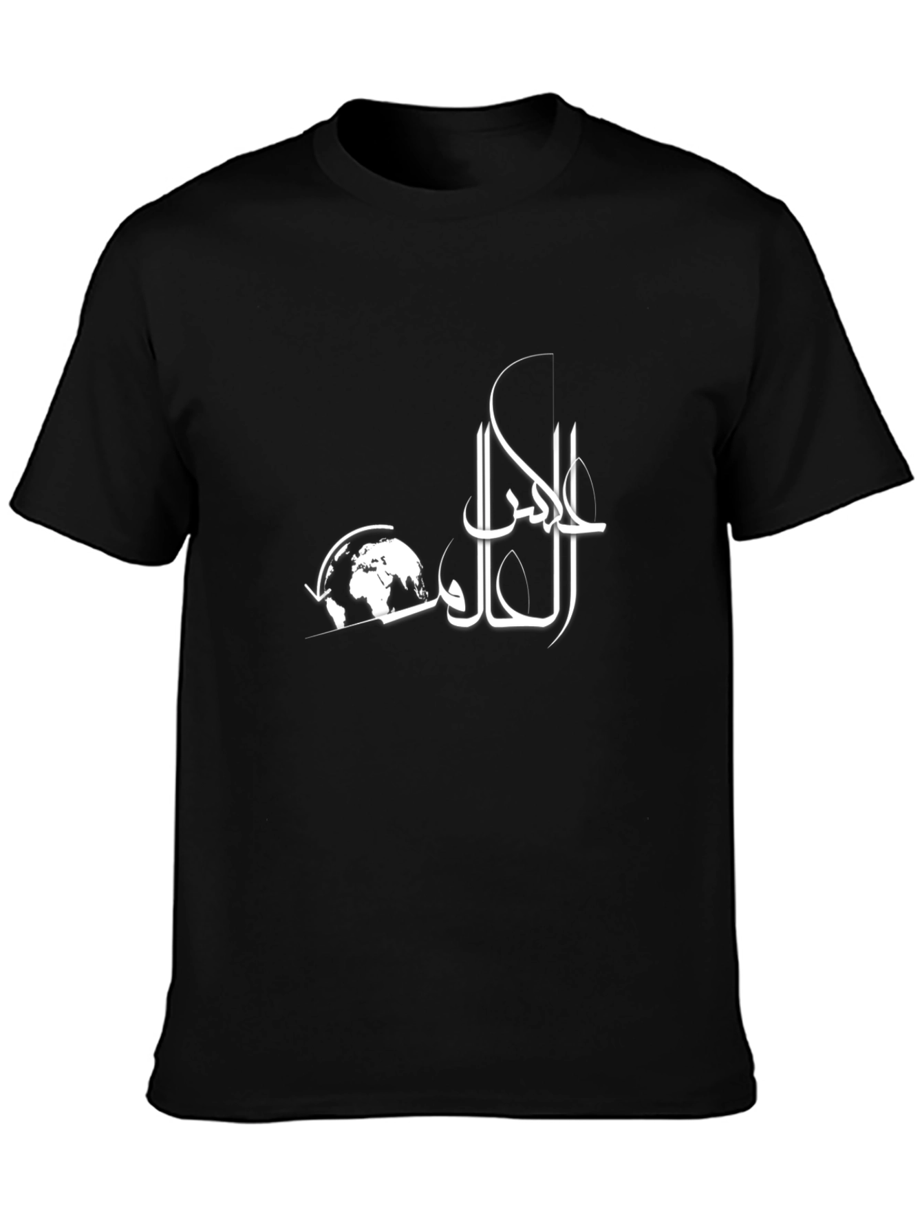World Peace Black T-Shirt