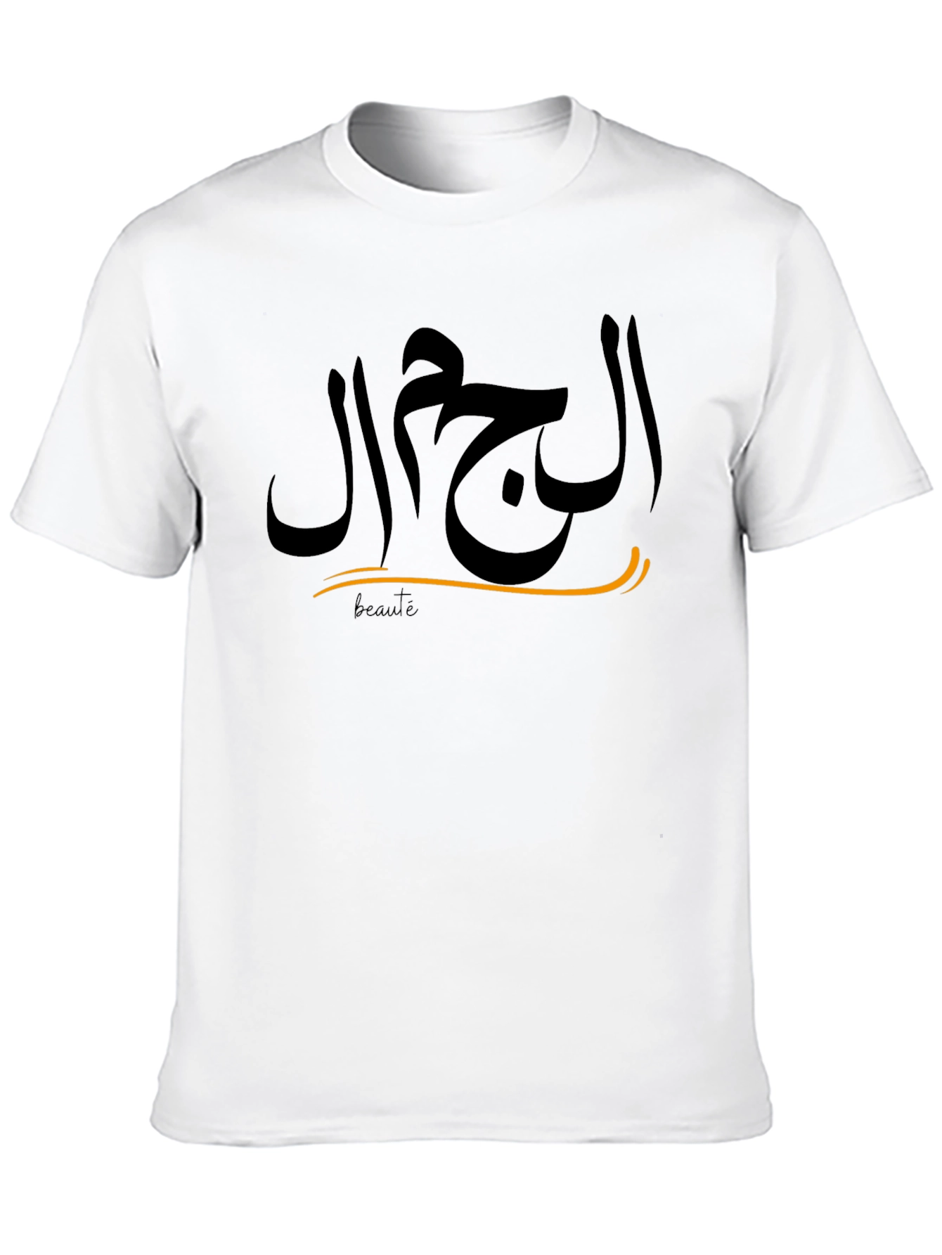 Elegant Black T-Shirt with Arabic Script Design