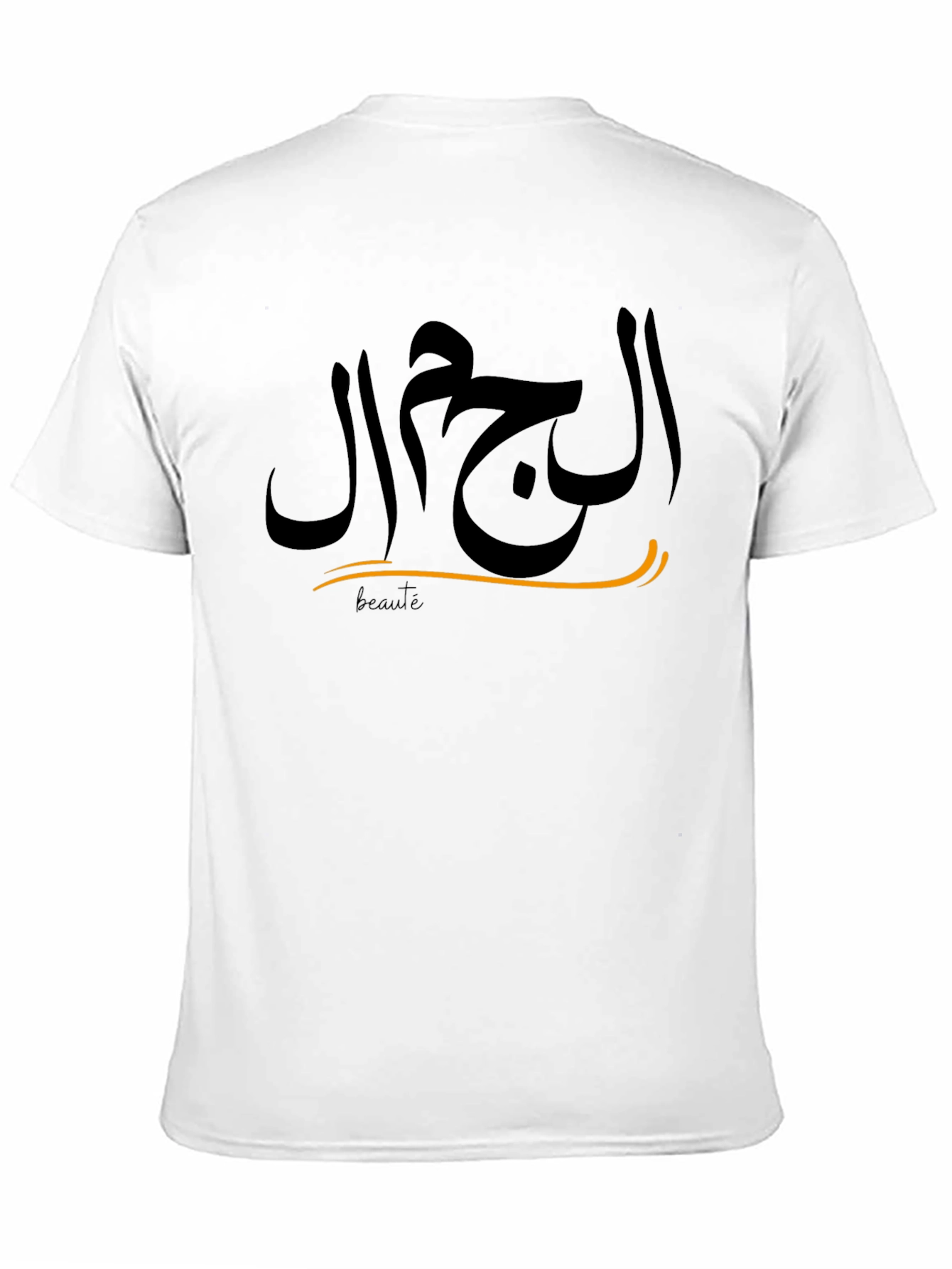 Elegant Black T-Shirt with Arabic Script Design