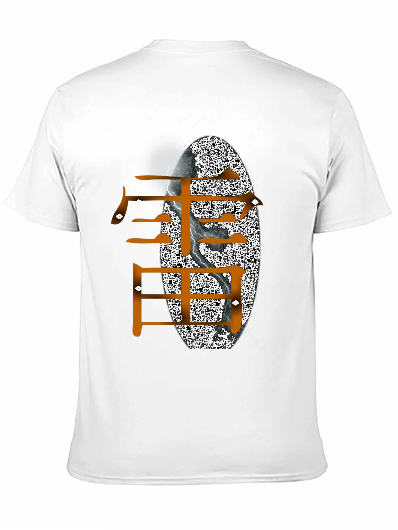 Stylish Graphic Tee - Japanese Calligraphy Design