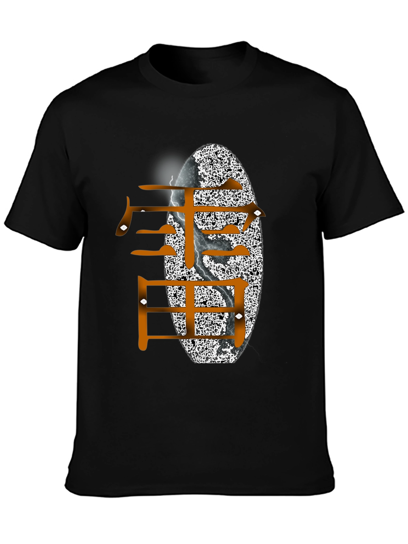 Stylish Graphic Tee - Japanese Calligraphy Design