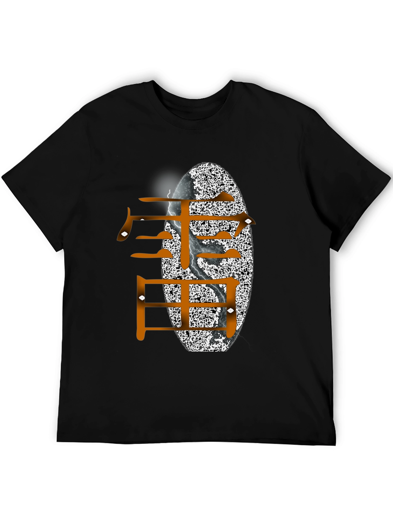 Stylish Graphic Tee - Japanese Calligraphy Design