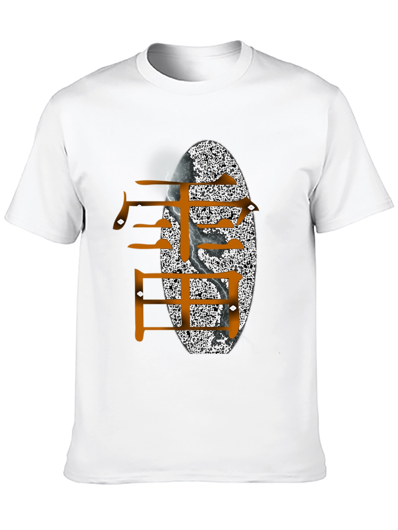 Stylish Graphic Tee - Japanese Calligraphy Design