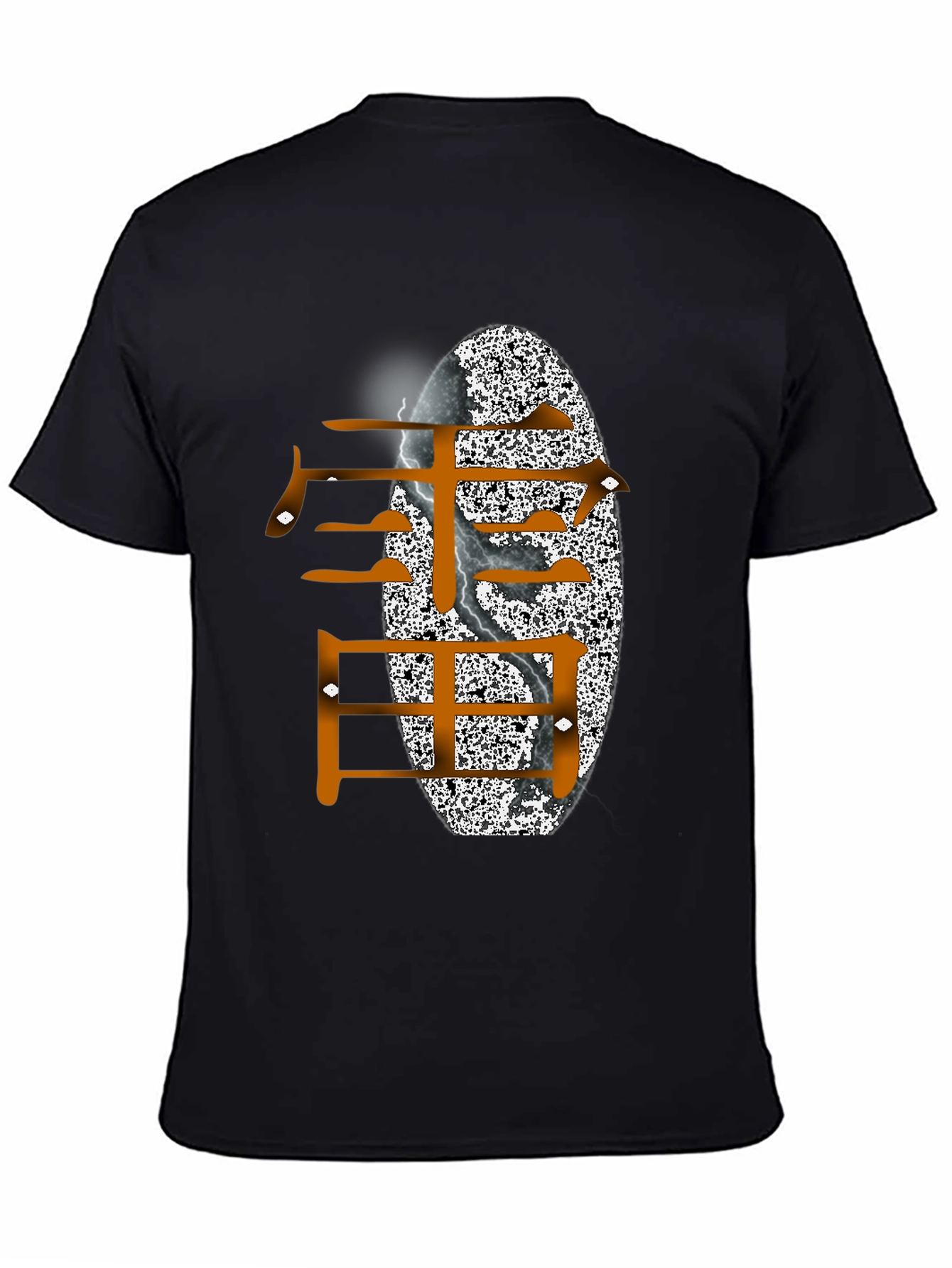 Stylish Graphic Tee - Japanese Calligraphy Design