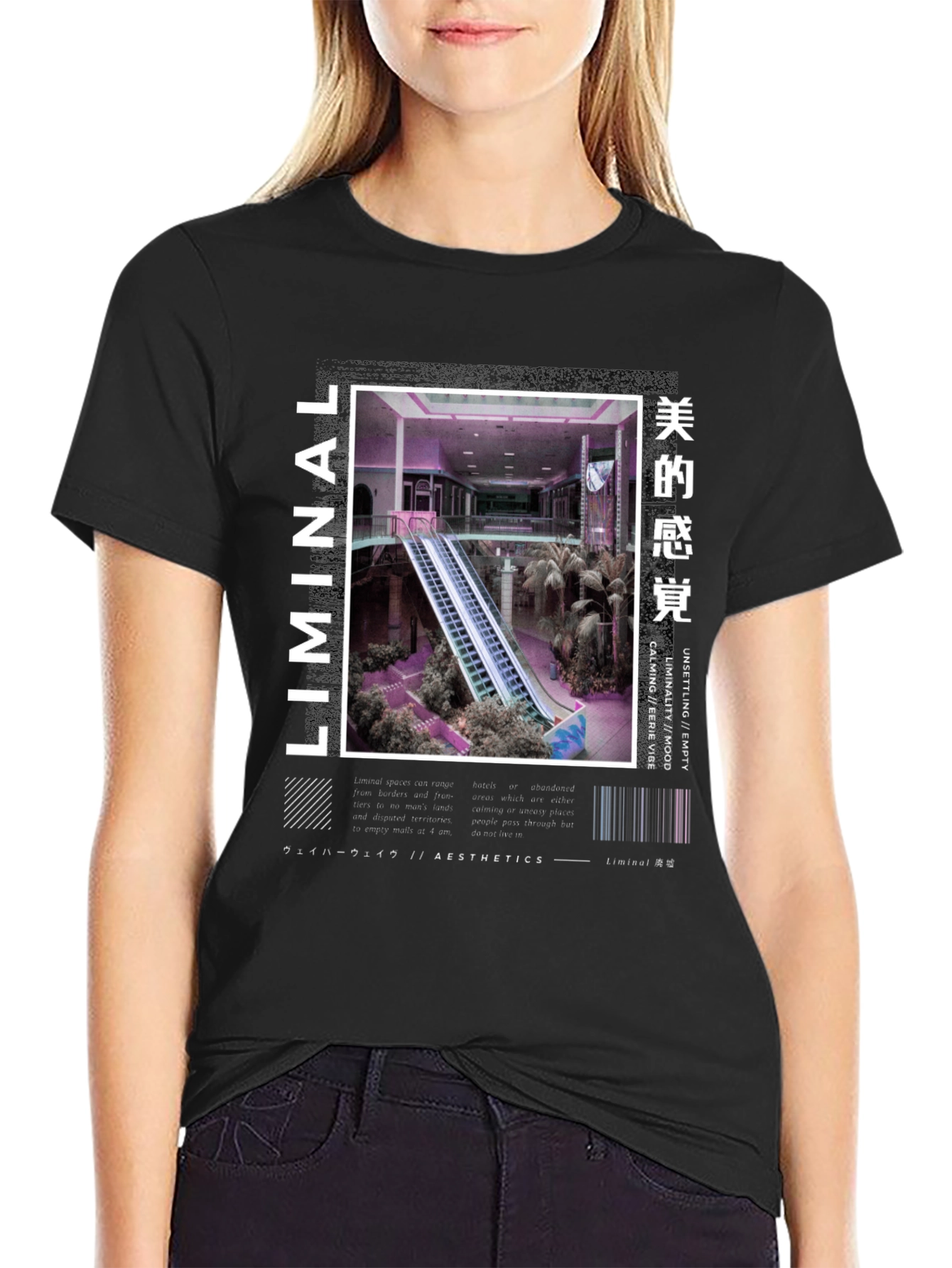 Liminal Aesthetics T-Shirt - Empty Mall Design