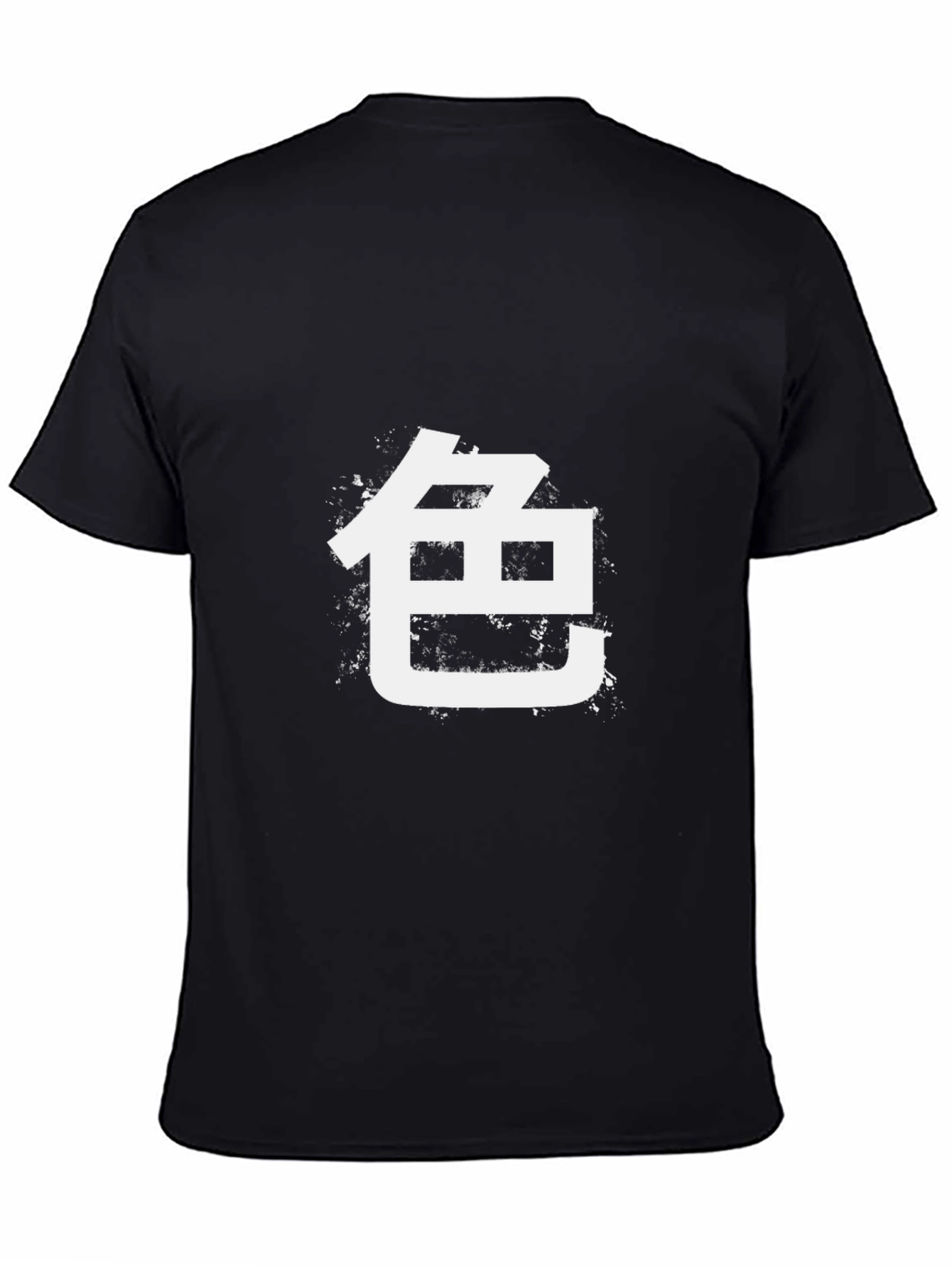 Graphic Tee with White Japanese Character Print