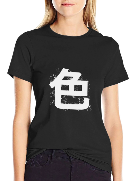 Graphic Tee with White Japanese Character Print