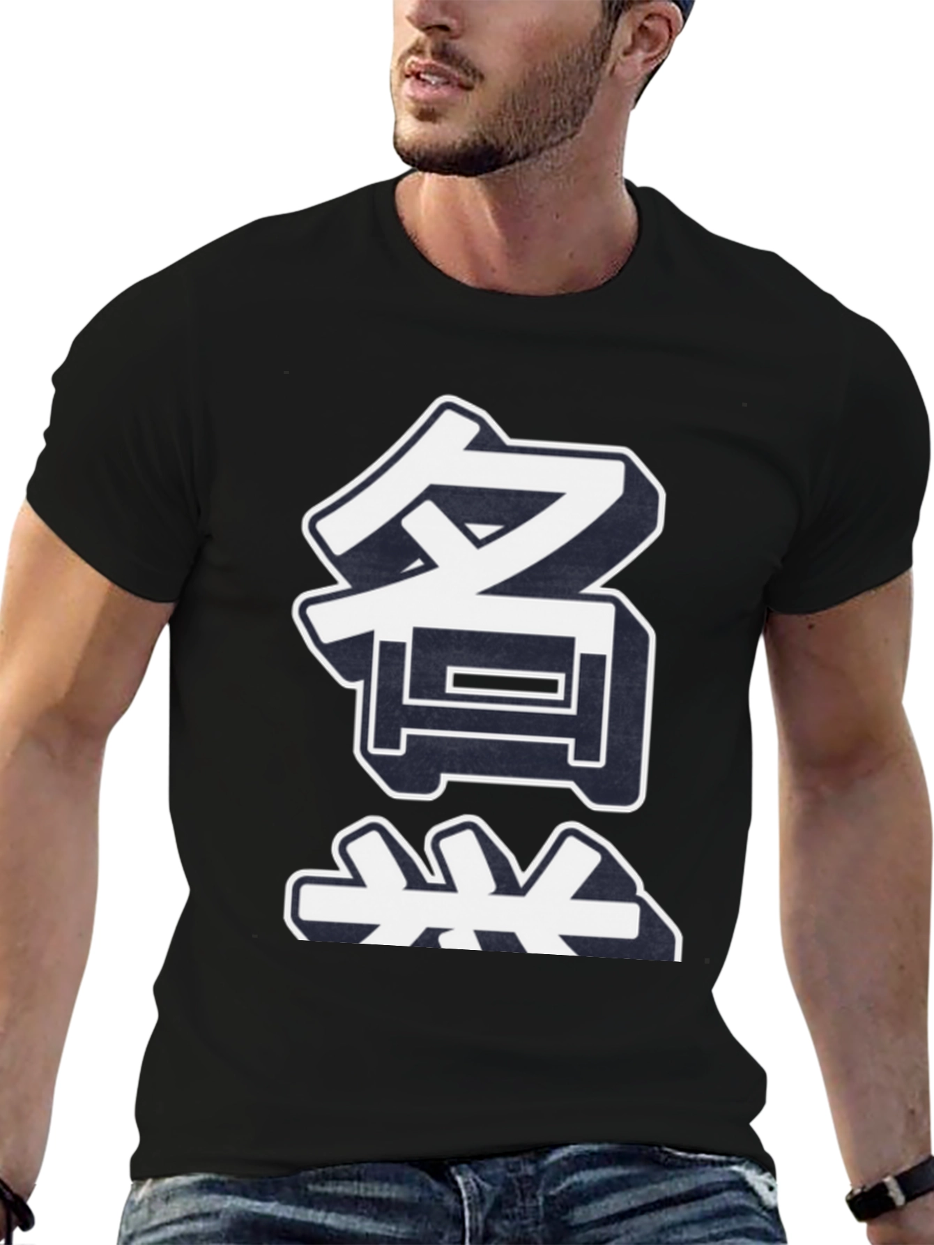 Japanese Symbol Graphic Tee - Black Unisex T-Shirt