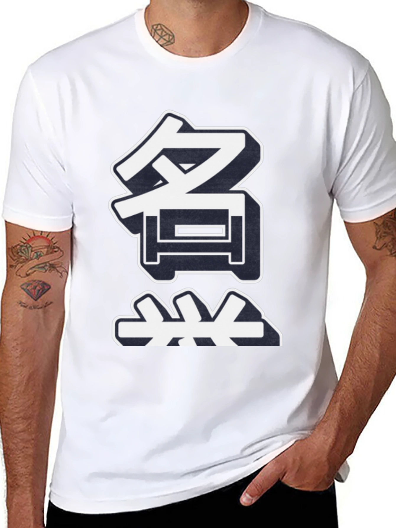 Japanese Symbol Graphic Tee - Black Unisex T-Shirt