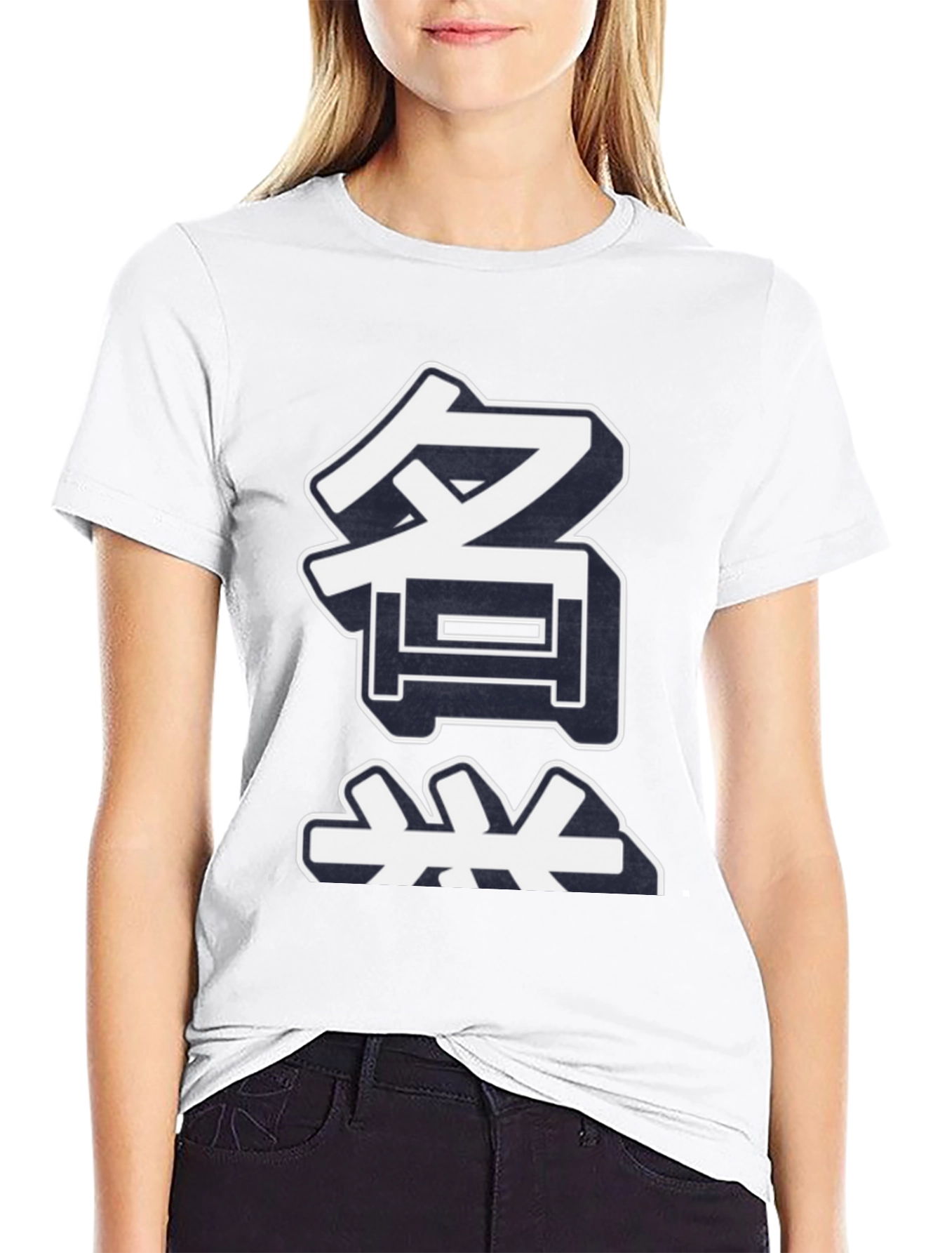 Japanese Symbol Graphic Tee - Black Unisex T-Shirt