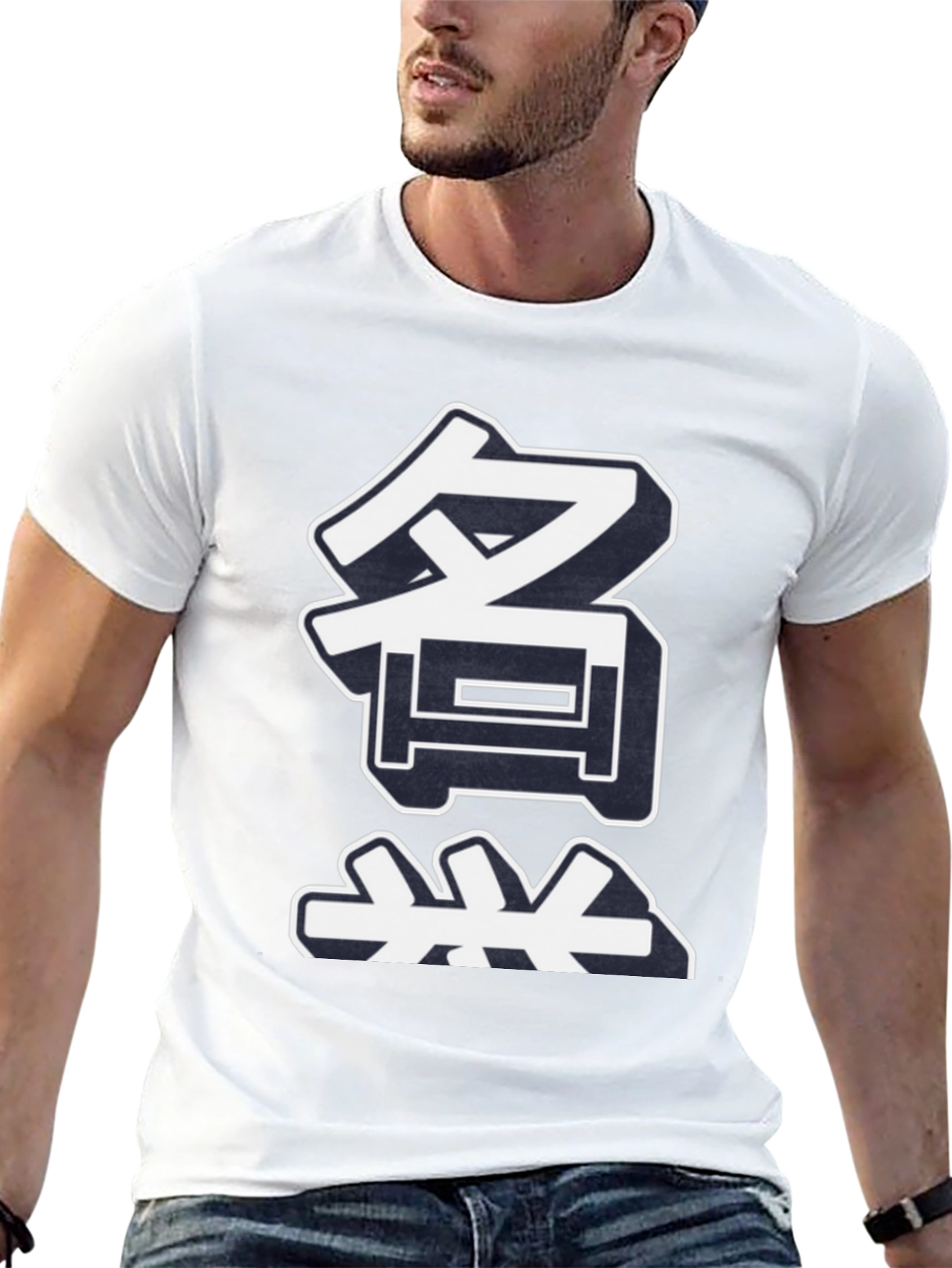 Japanese Symbol Graphic Tee - Black Unisex T-Shirt