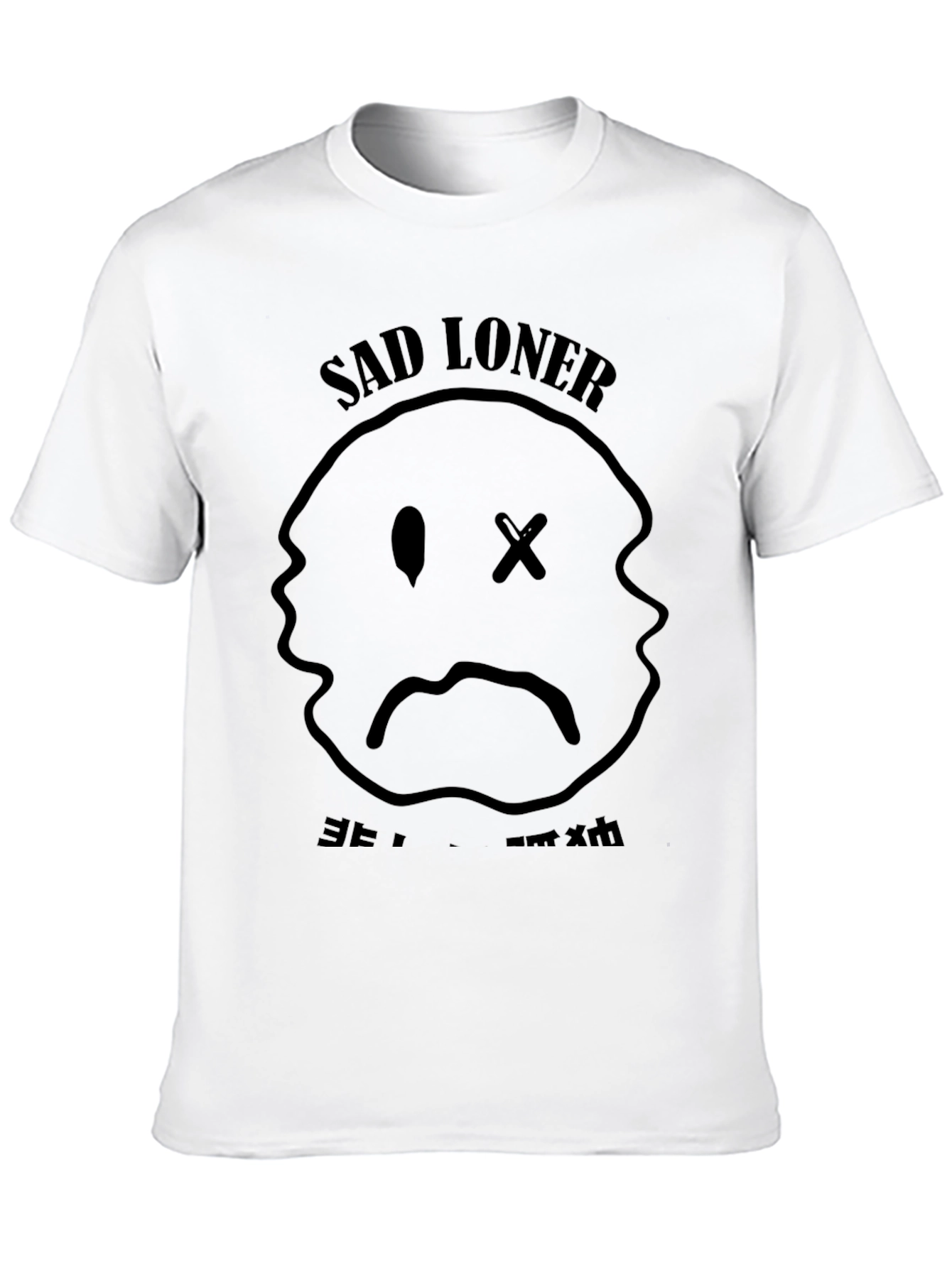 Sad Loner Graphic Tee - Black Unisex T-Shirt