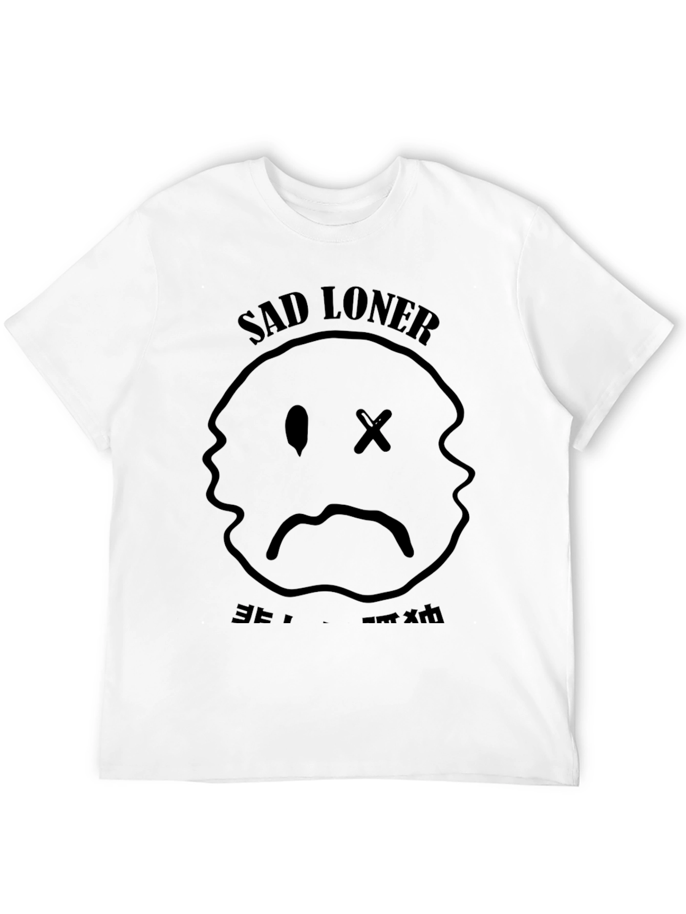 Sad Loner Graphic Tee - Black Unisex T-Shirt