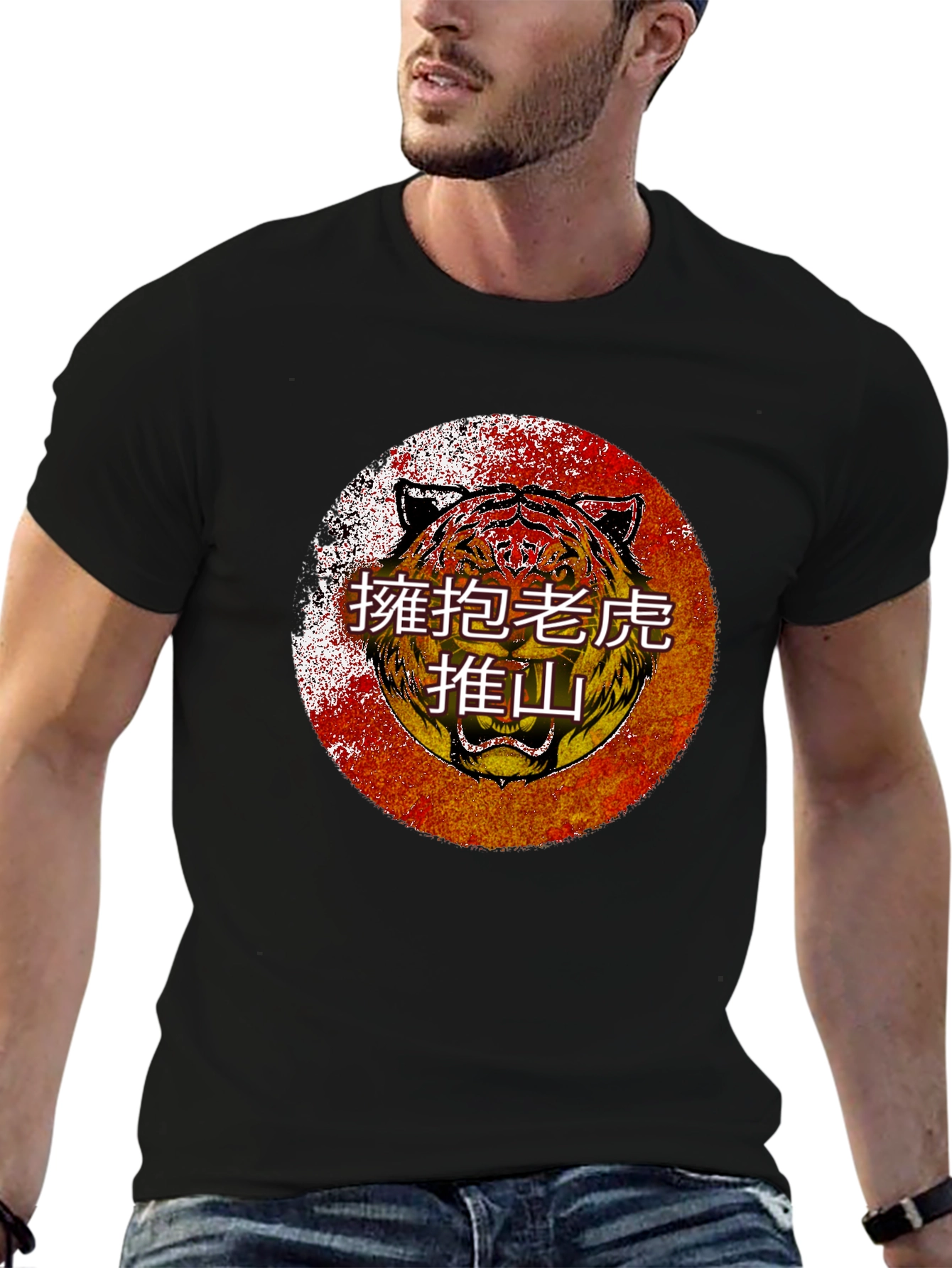Tiger Graphic Tee - Embrace the Wild!