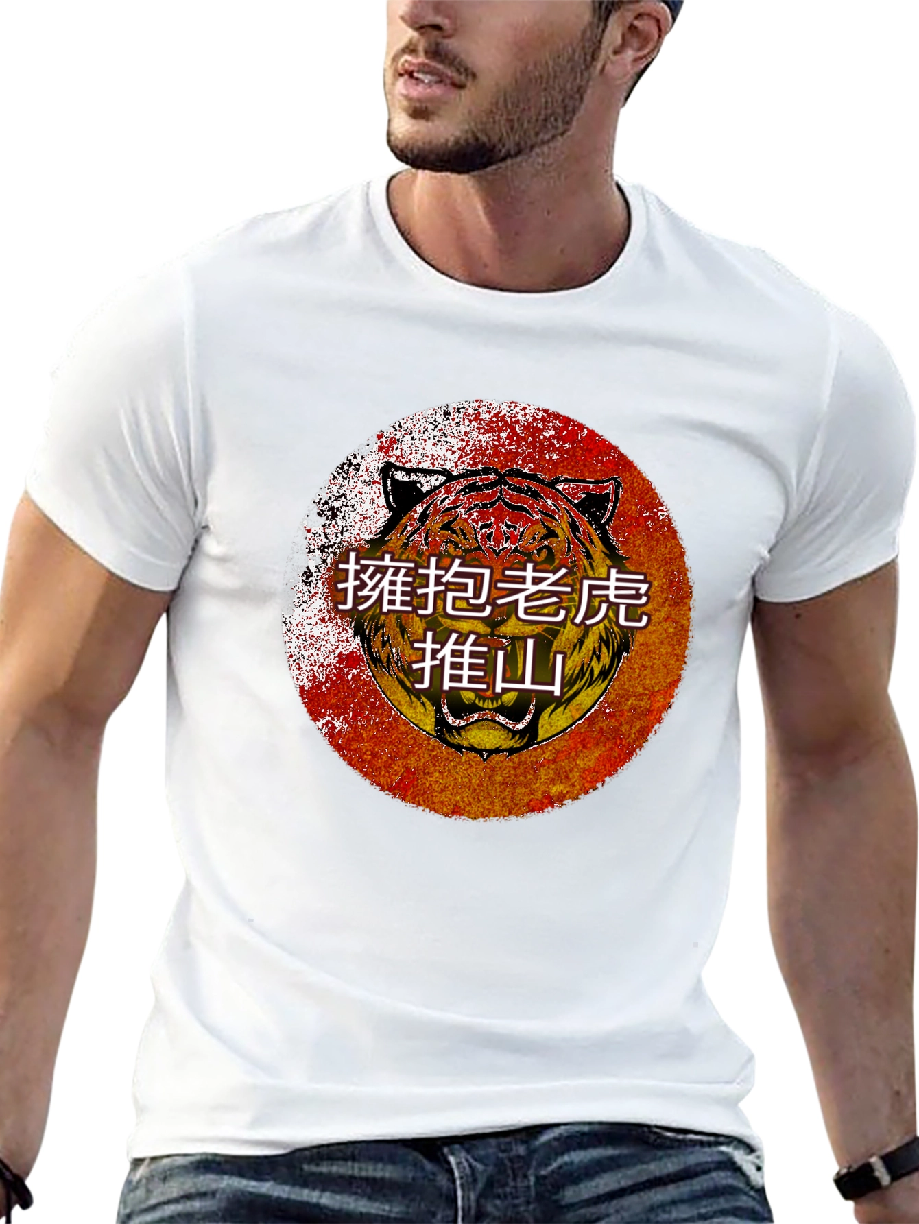 Tiger Graphic Tee - Embrace the Wild!