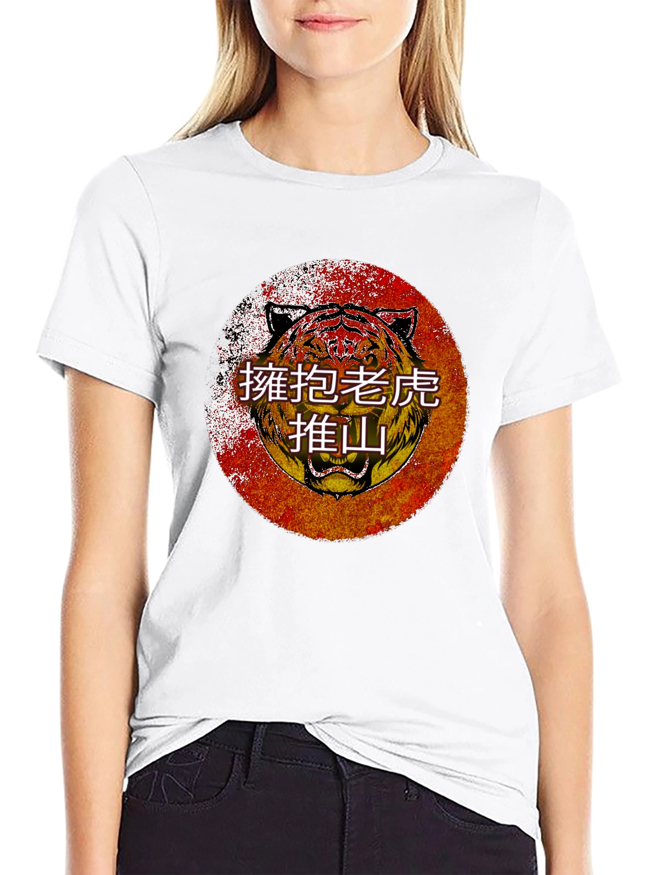 Tiger Graphic Tee - Embrace the Wild!