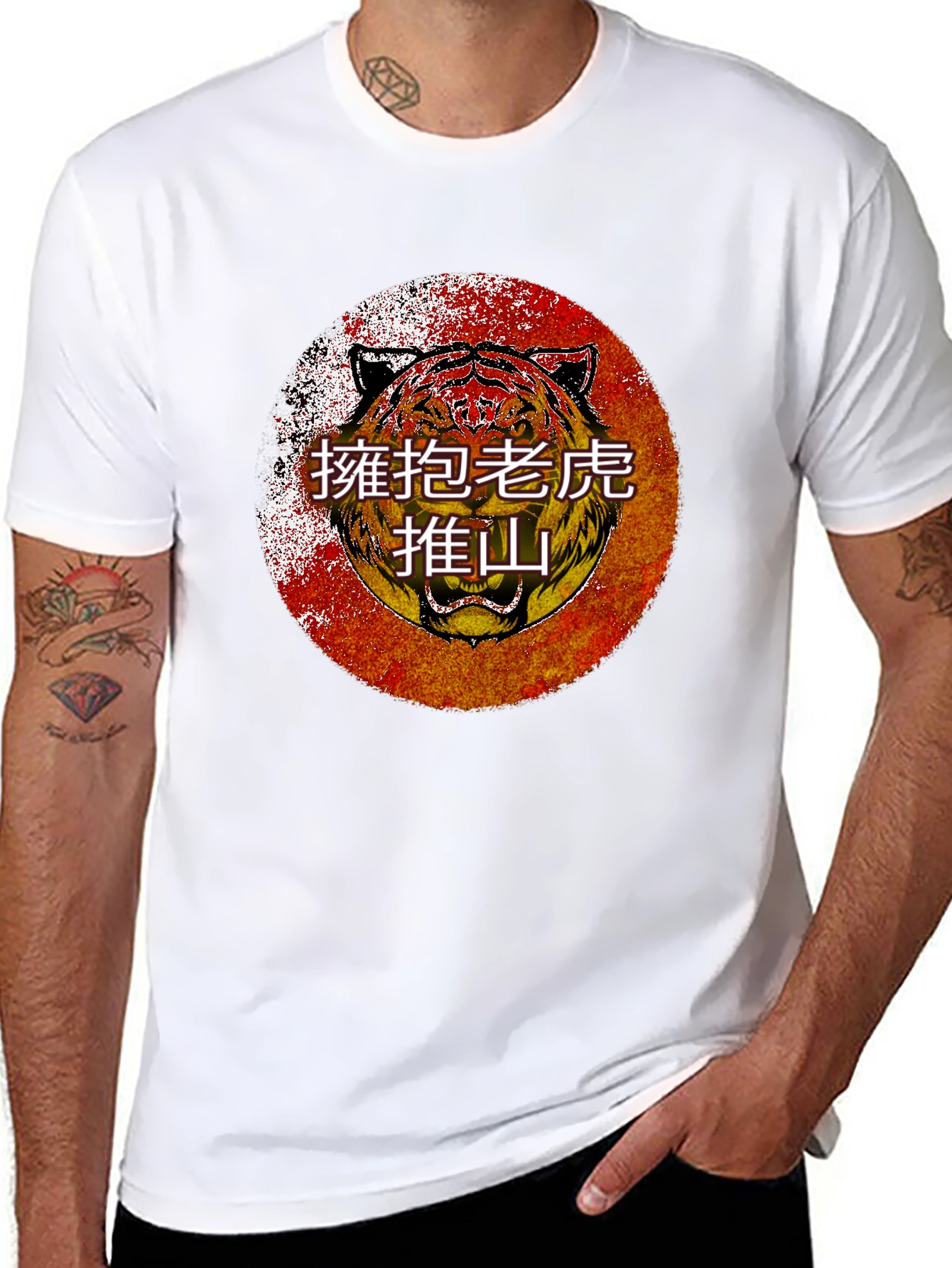 Tiger Graphic Tee - Embrace the Wild!