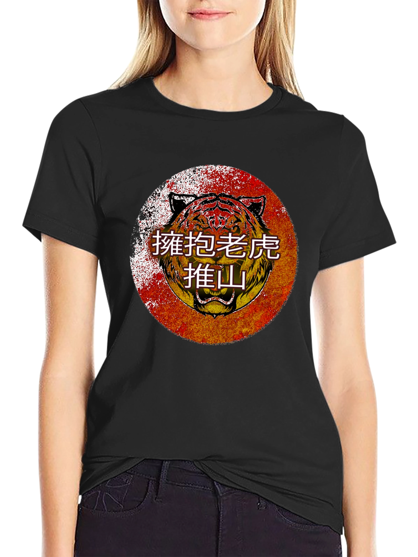 Tiger Graphic Tee - Embrace the Wild!