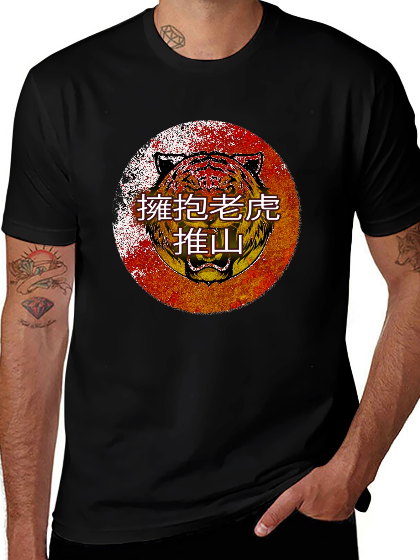 Tiger Graphic Tee - Embrace the Wild!