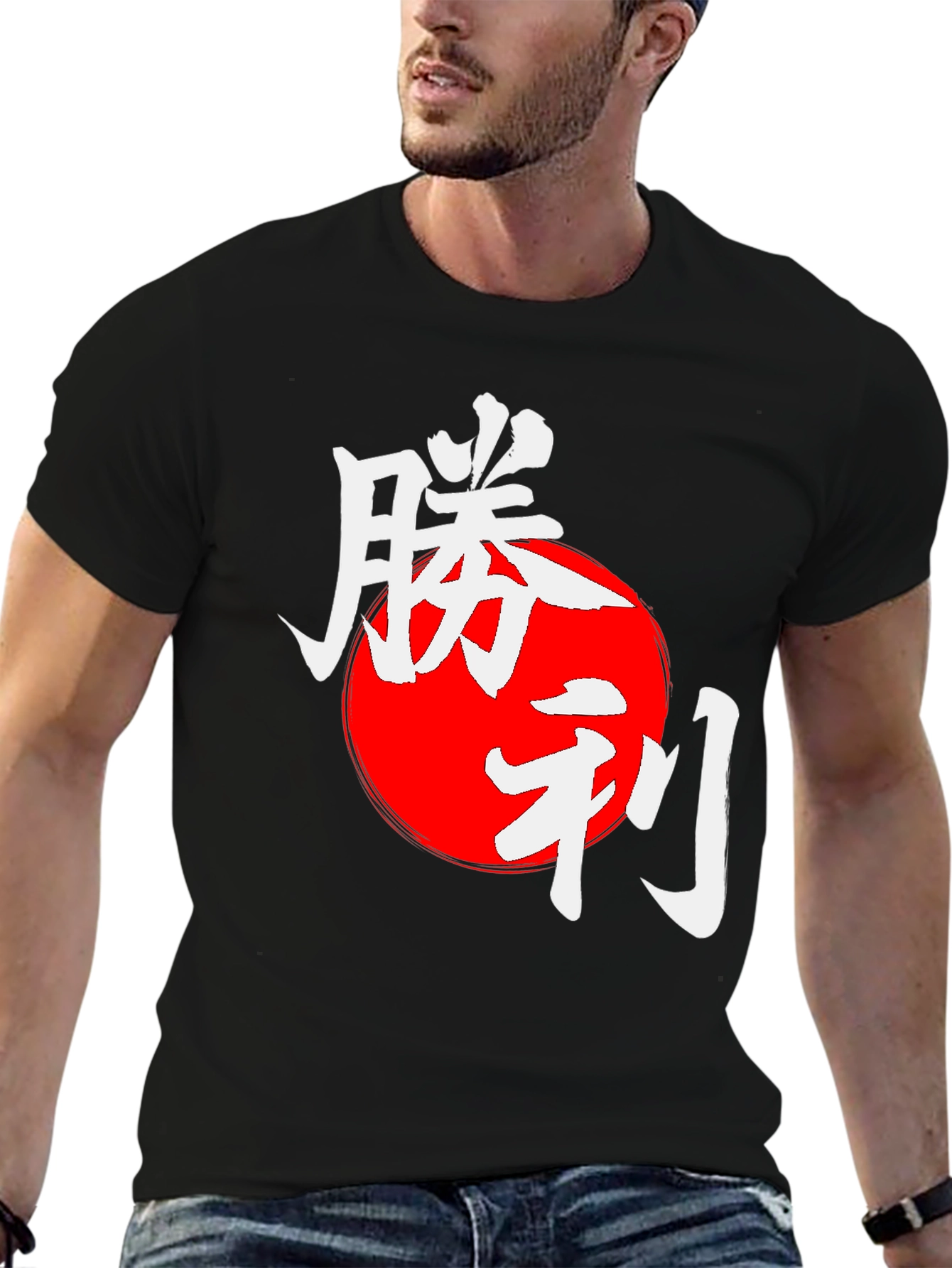 Japanese Victory T-Shirt - Black Graphic Tee
