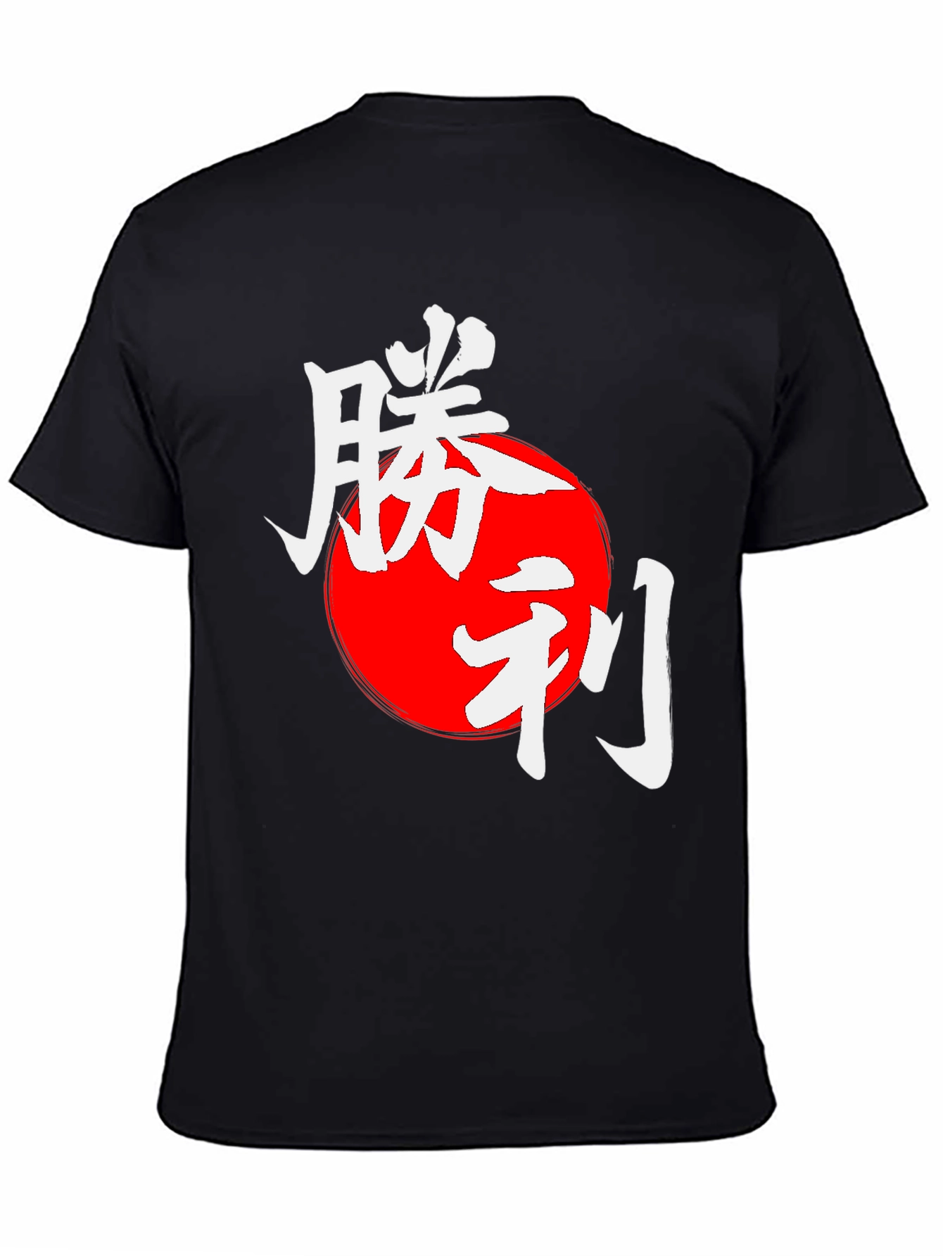 Japanese Victory T-Shirt - Black Graphic Tee