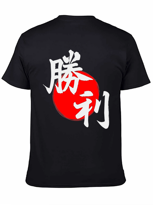 Japanese Victory T-Shirt - Black Graphic Tee