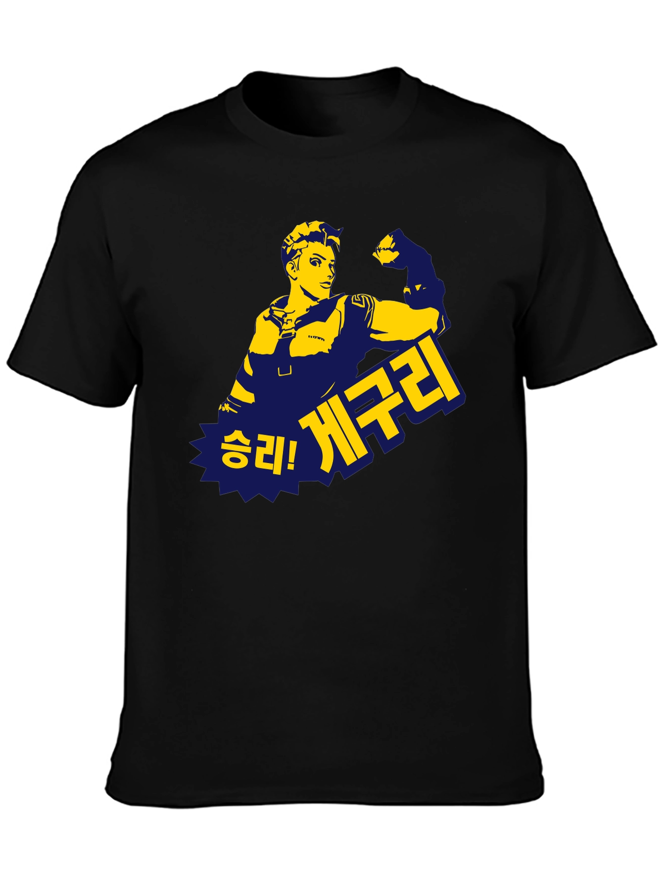 Korean Text Graphic T-Shirt