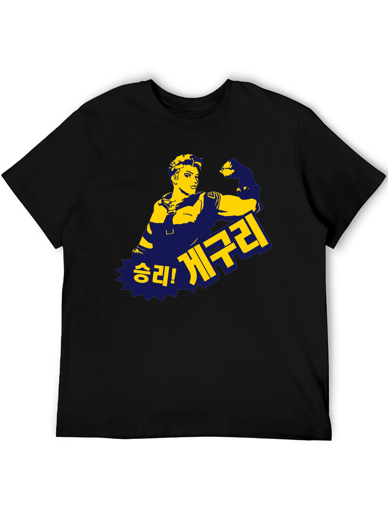 Korean Text Graphic T-Shirt