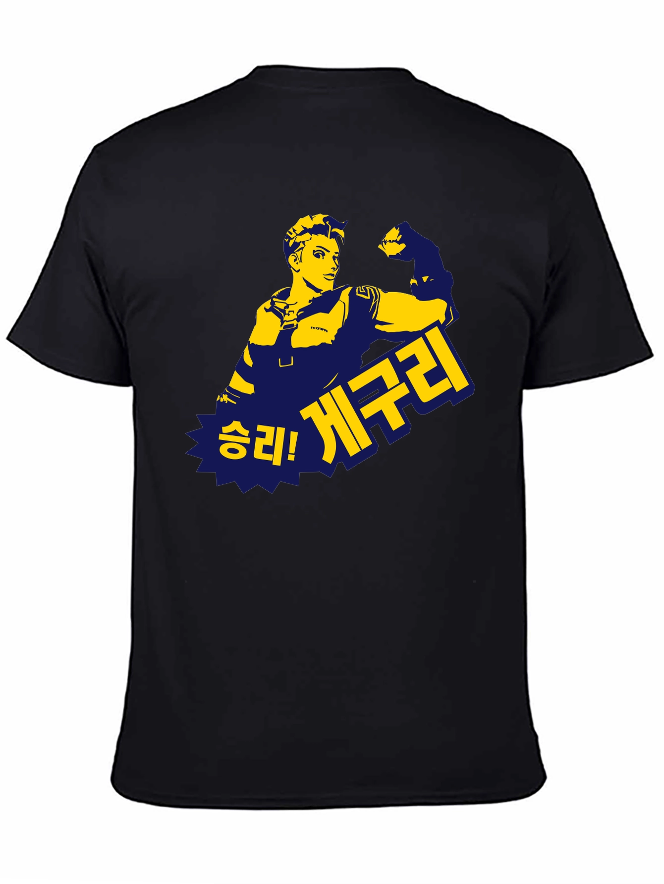 Korean Text Graphic T-Shirt