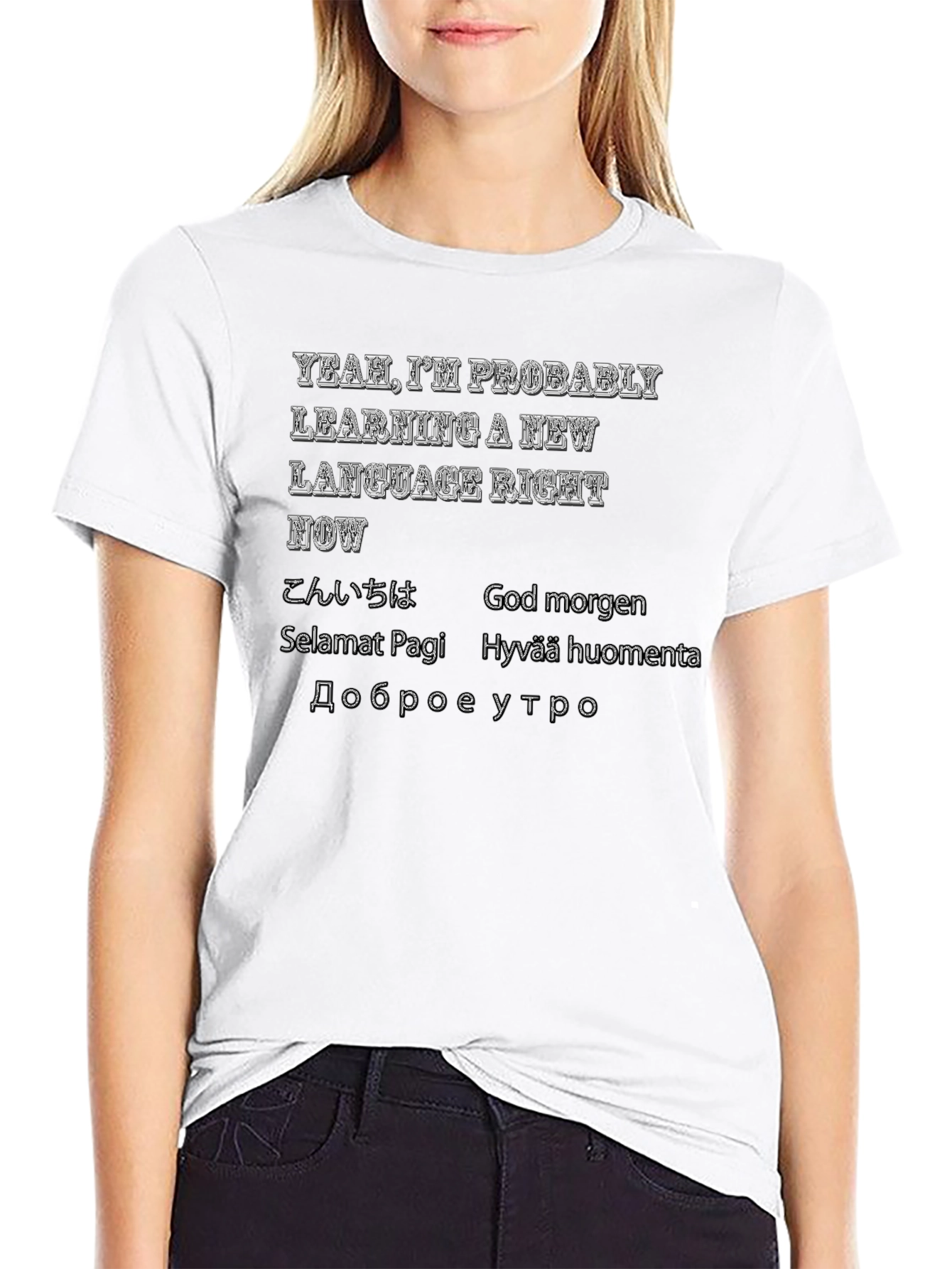 Language Learning T-Shirt - Yeah Im Probably...