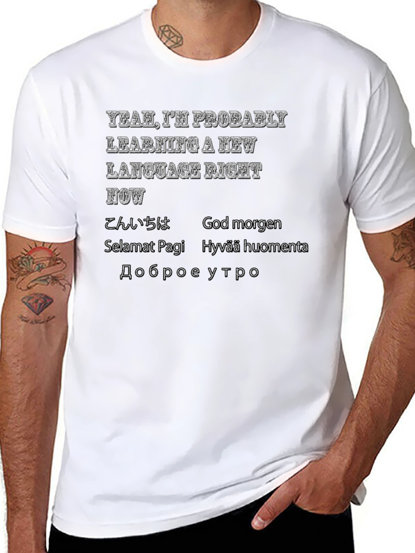 Language Learning T-Shirt - Yeah Im Probably...