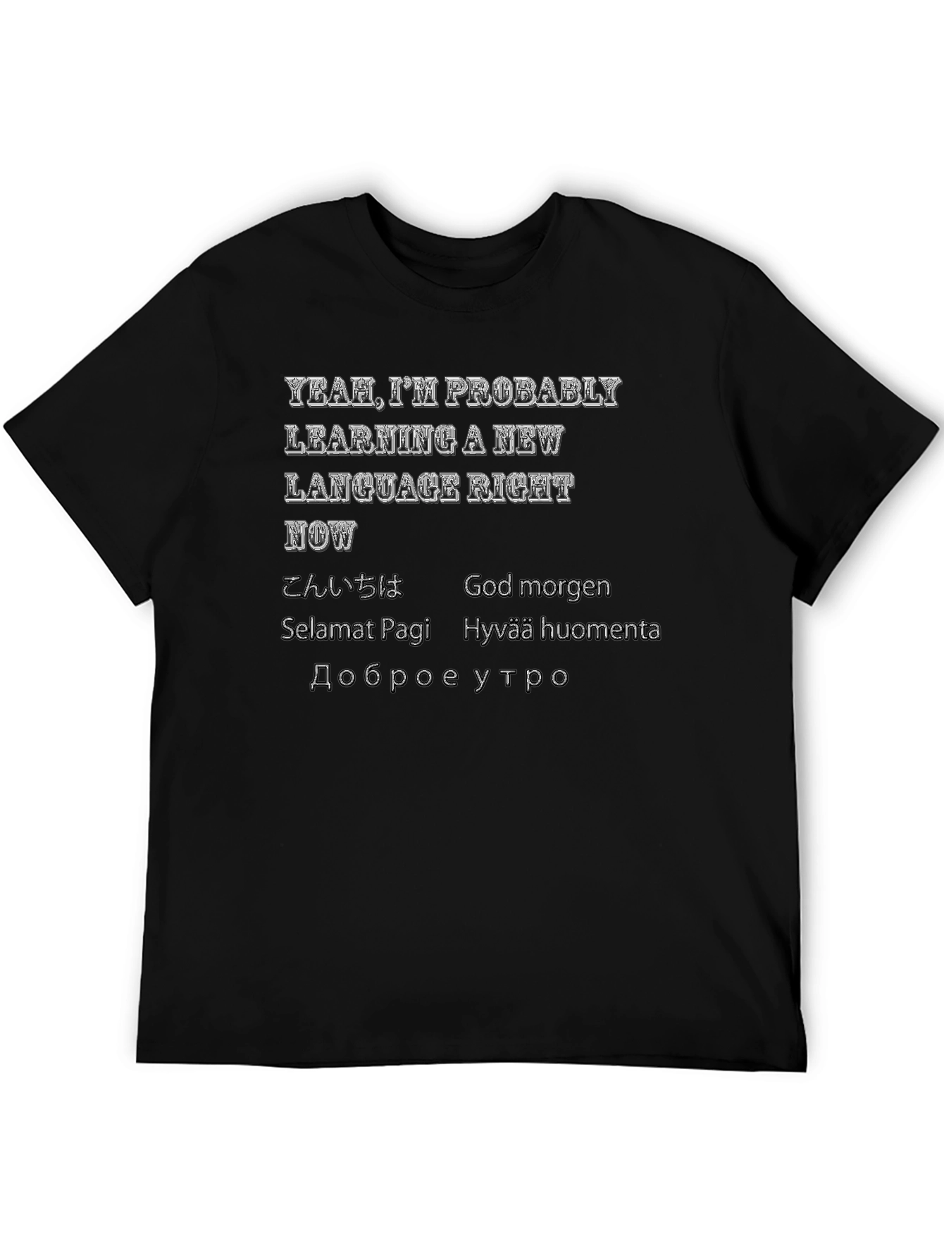 Language Learning T-Shirt - Yeah Im Probably...