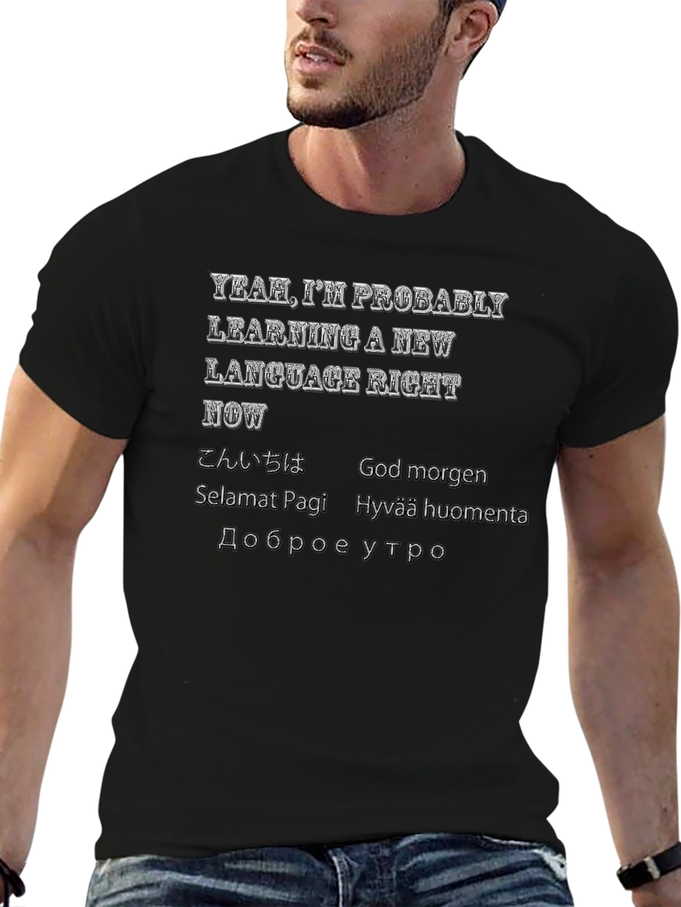 Language Learning T-Shirt - Yeah Im Probably...