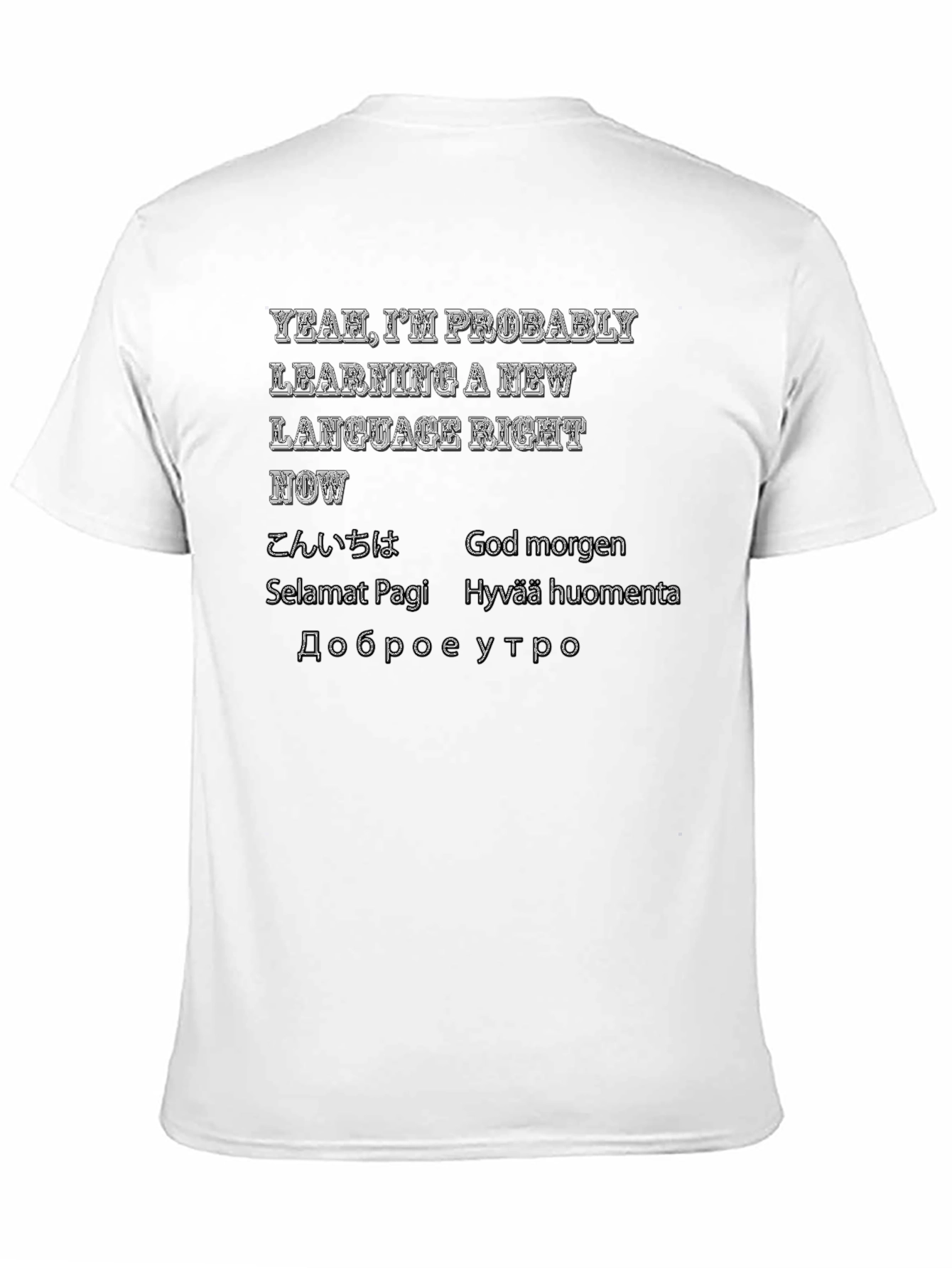 Language Learning T-Shirt - Yeah Im Probably...