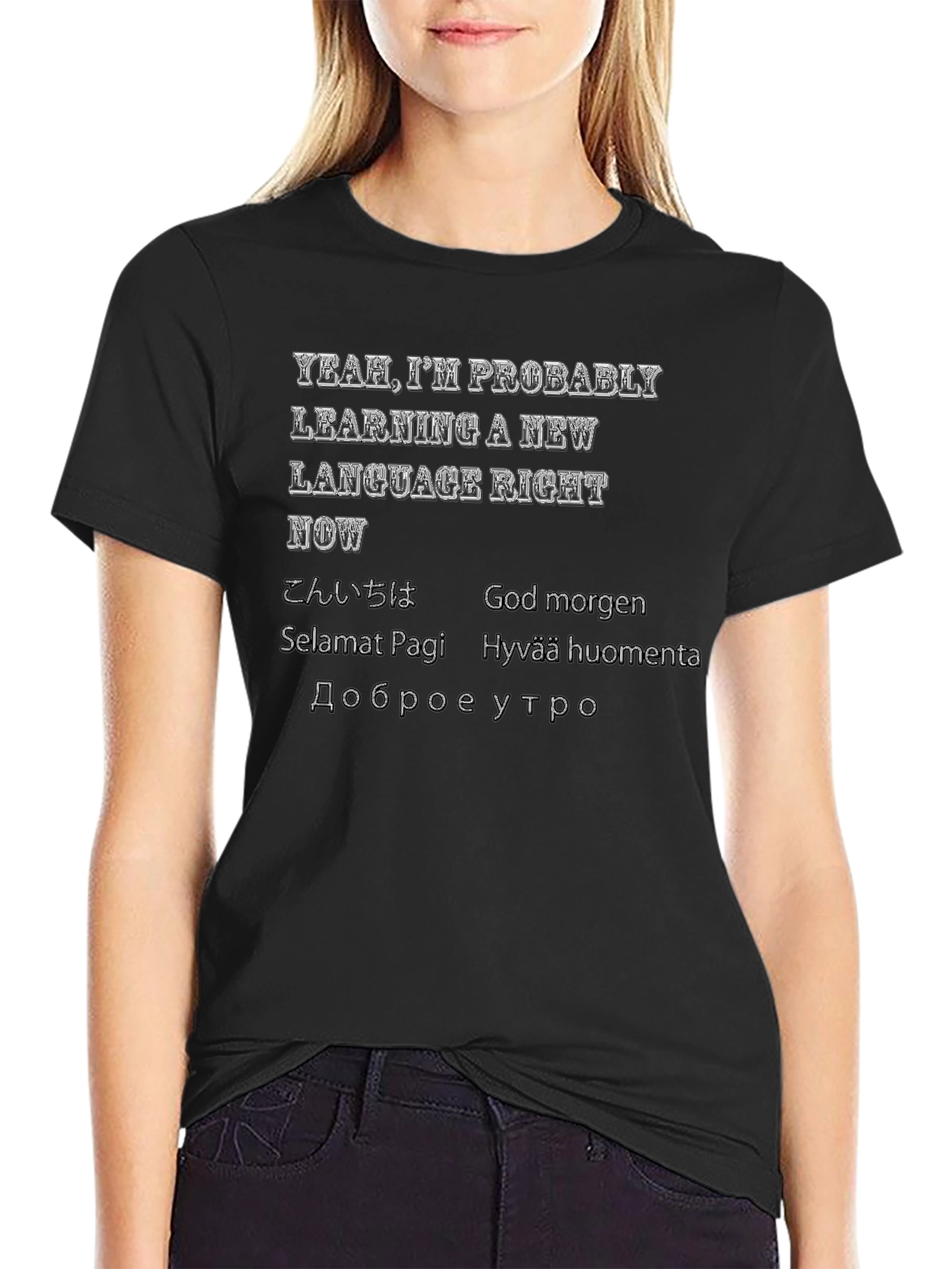 Language Learning T-Shirt - Yeah Im Probably...