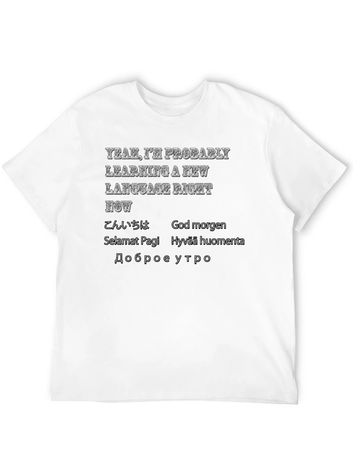 Language Learning T-Shirt - Yeah Im Probably...