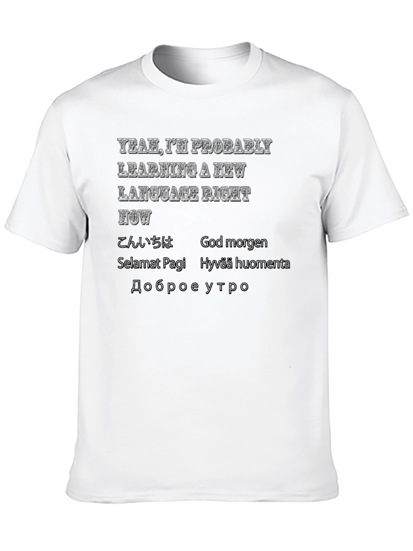 Language Learning T-Shirt - Yeah Im Probably...