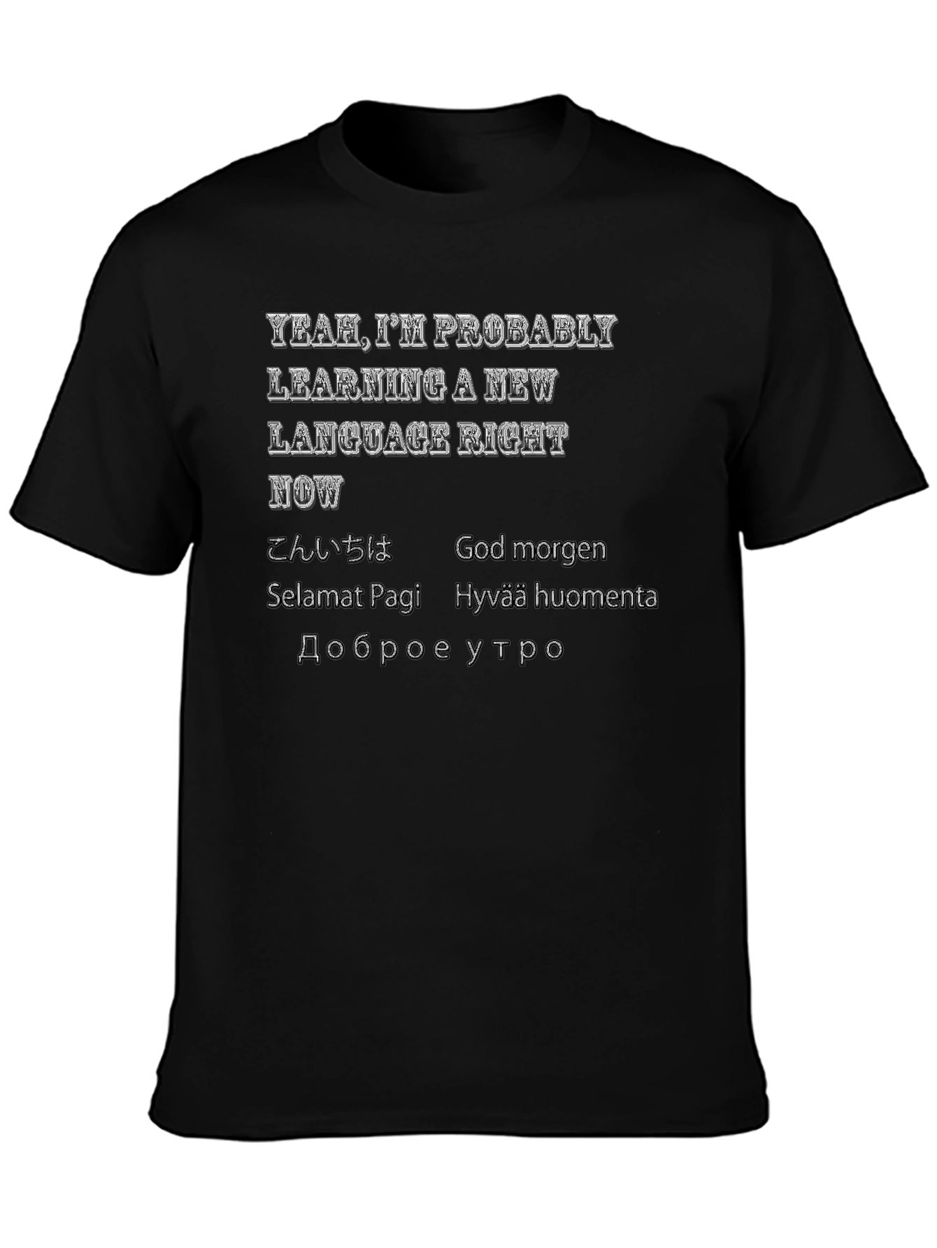 Language Learning T-Shirt - Yeah Im Probably...