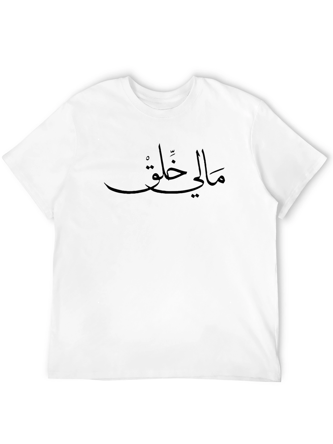 Arabic Script Black T-Shirt