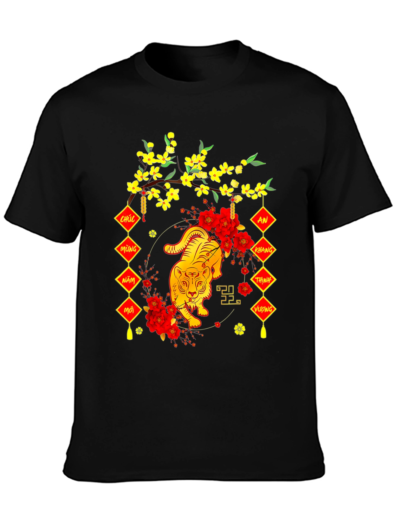 Lunar New Year Tiger Graphic Tee