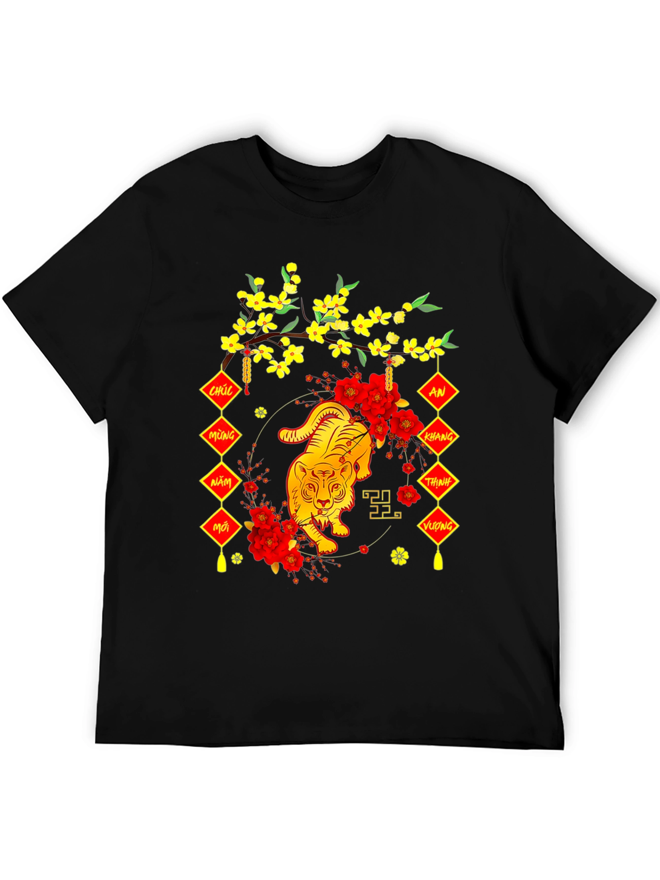 Lunar New Year Tiger Graphic Tee