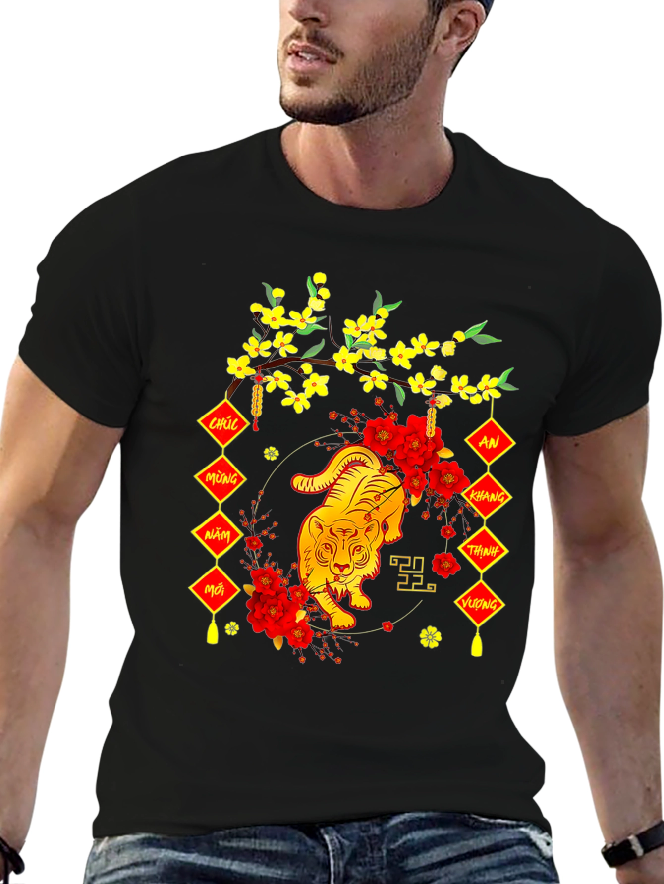 Lunar New Year Tiger Graphic Tee