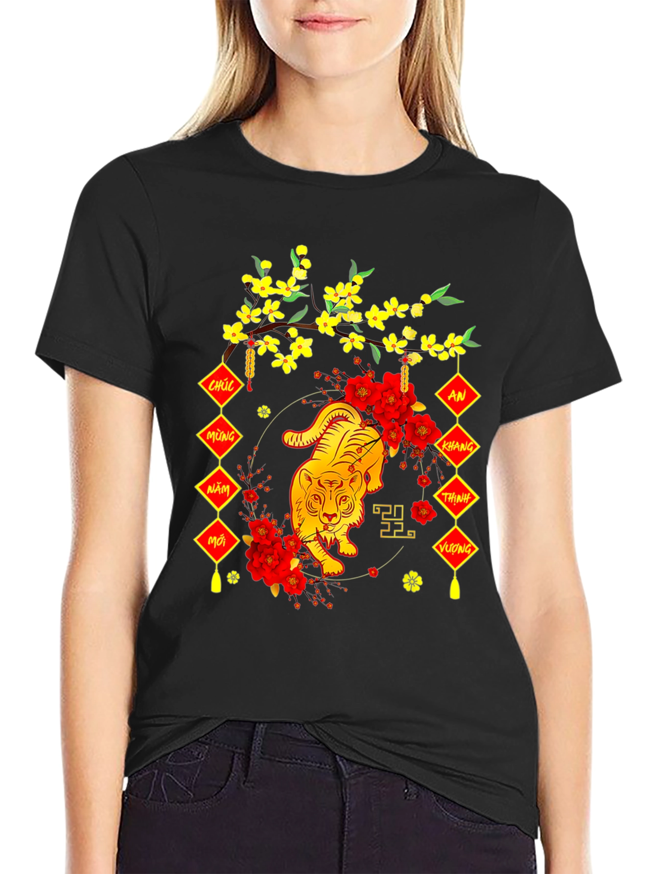 Lunar New Year Tiger Graphic Tee