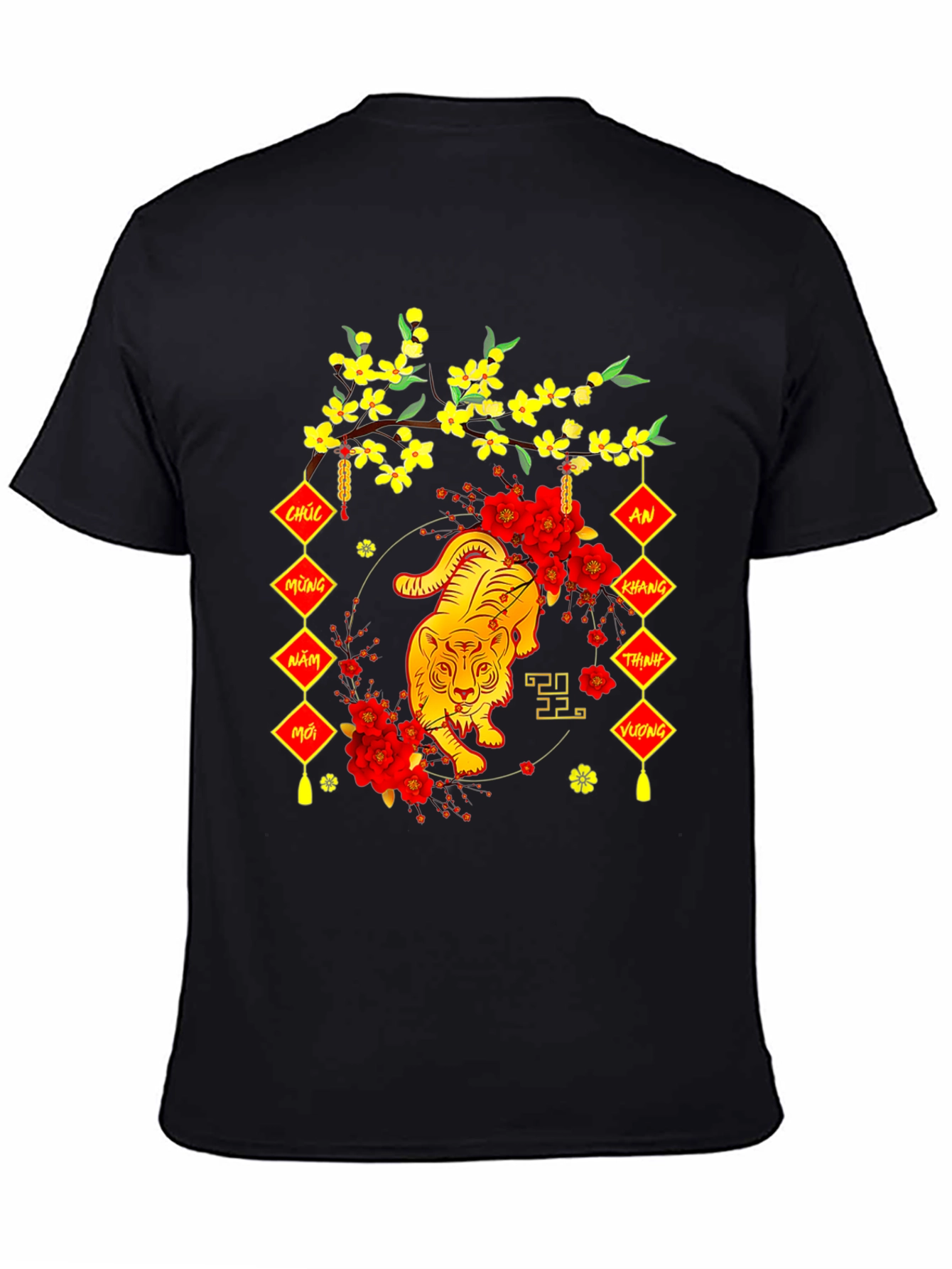 Lunar New Year Tiger Graphic Tee