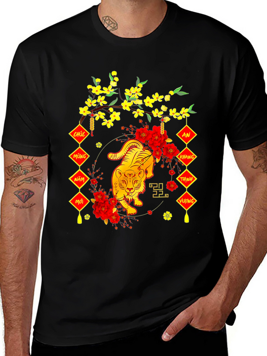 Lunar New Year Tiger Graphic Tee