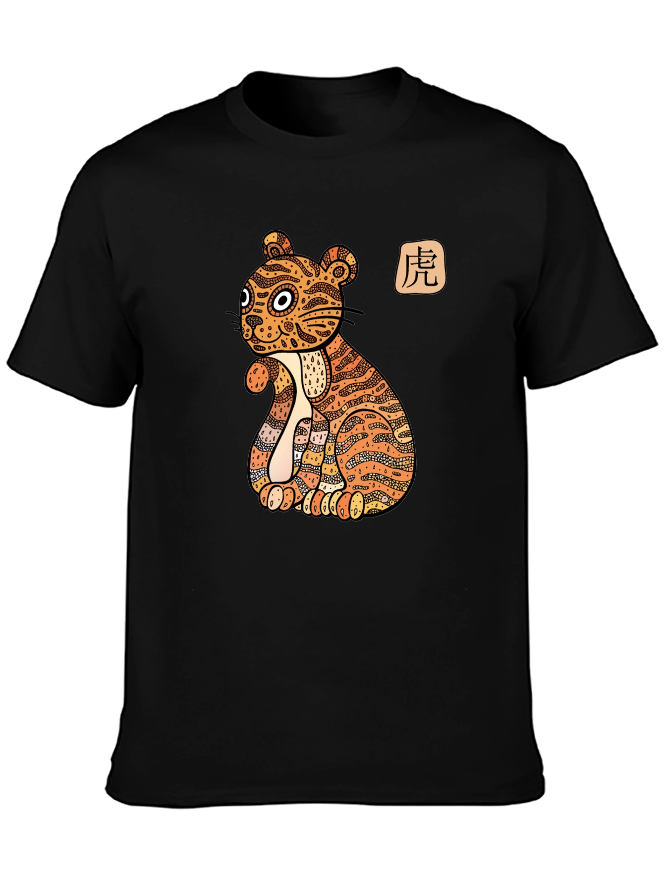 Tiger Zodiac Graphic Tee - Black Cotton Casual Shirt