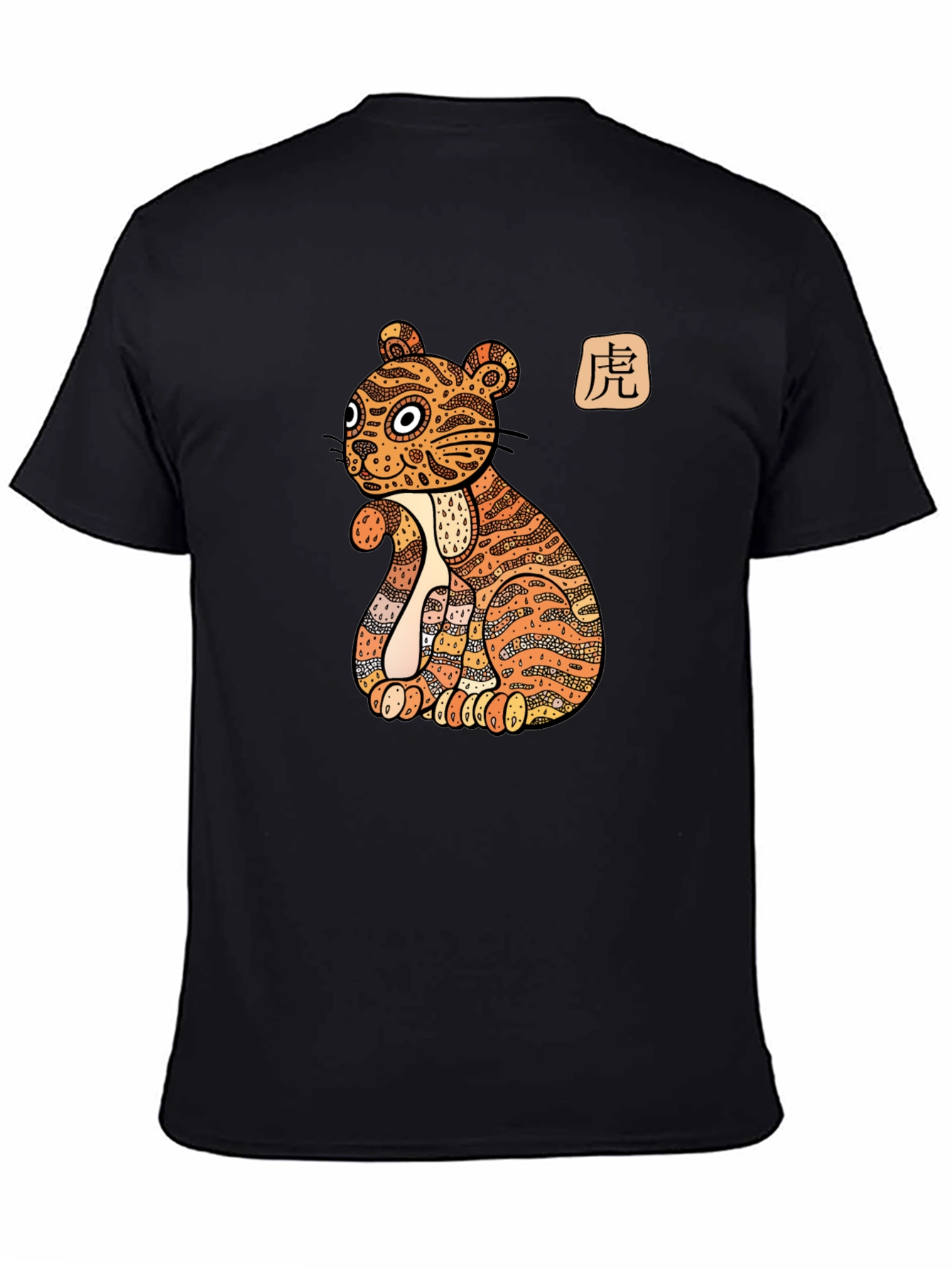 Tiger Zodiac Graphic Tee - Black Cotton Casual Shirt
